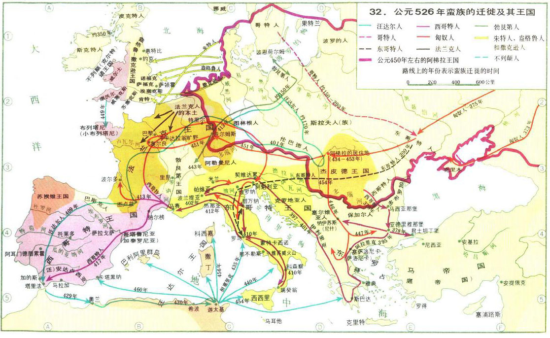 公元526年蛮族的迁徙及王国