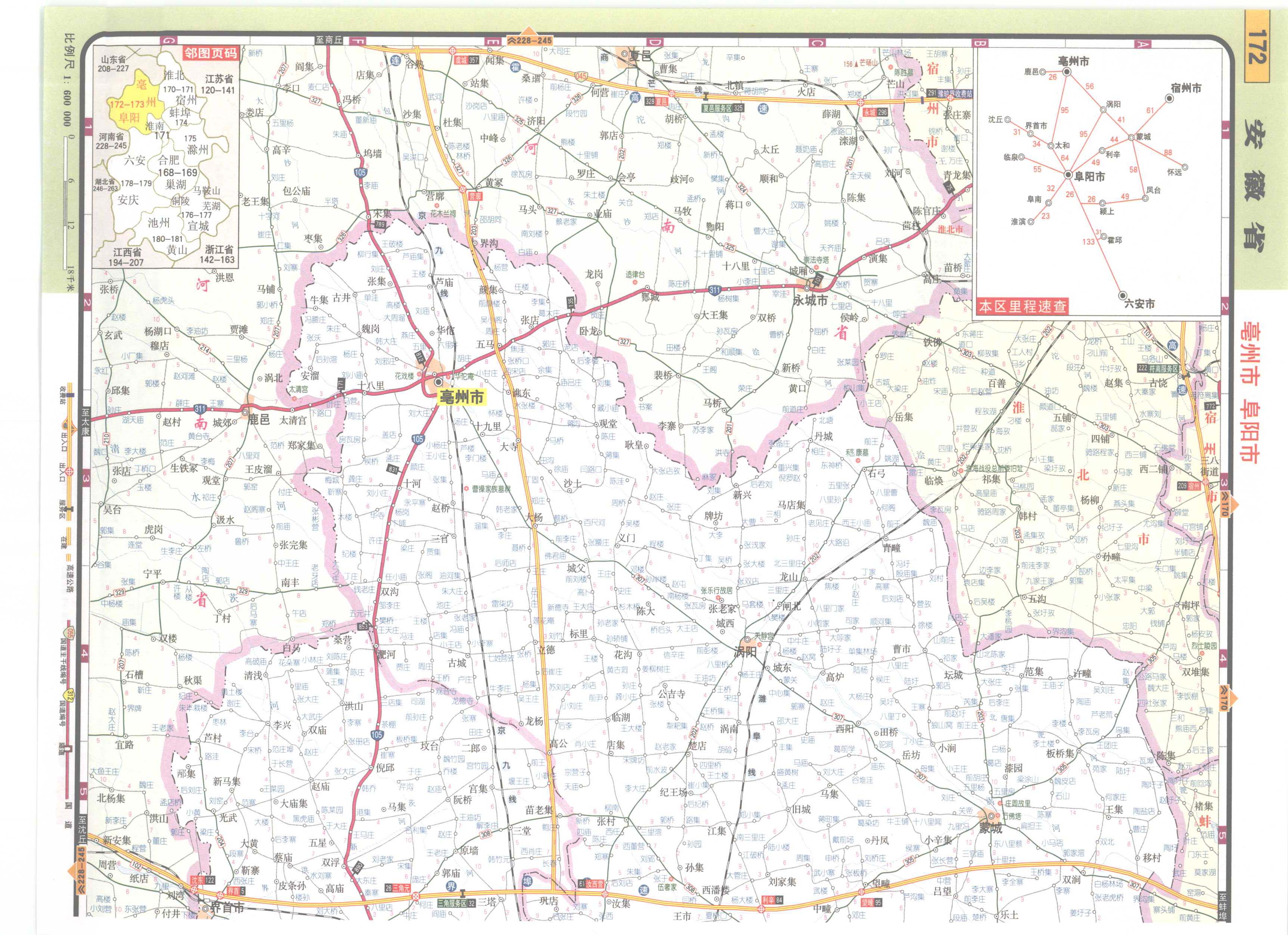 安徽省毫州市阜阳市高速公路网地图图片