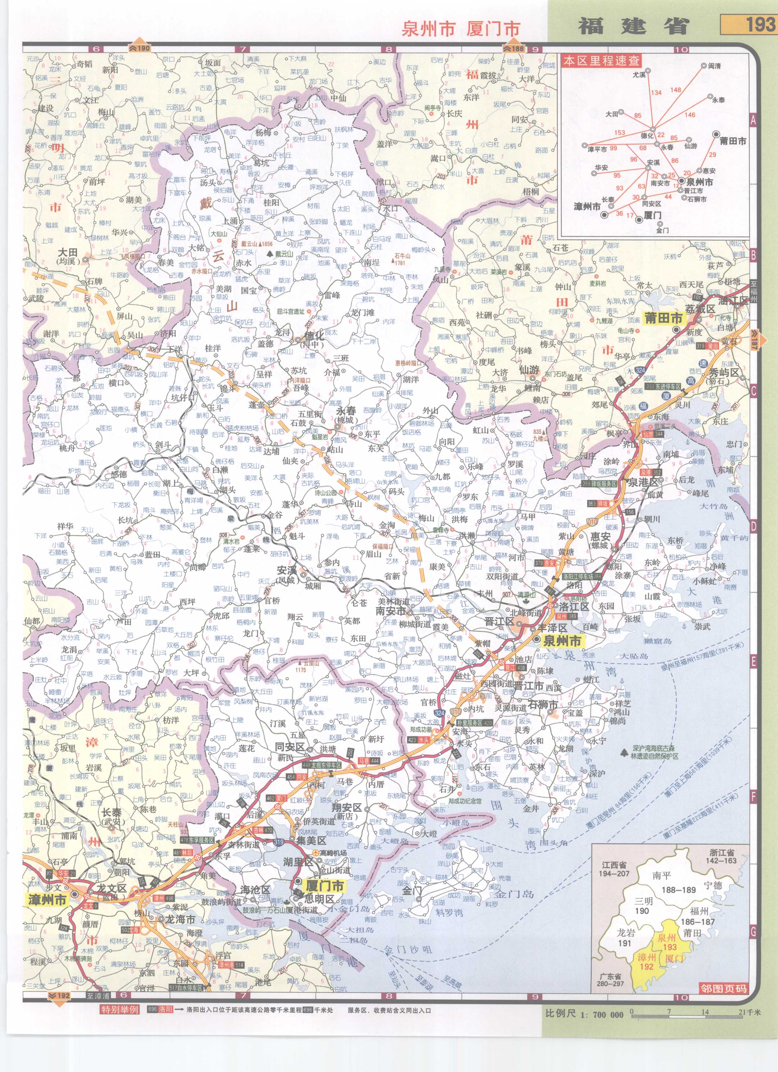 福建省泉州市厦门市高速公路网地图