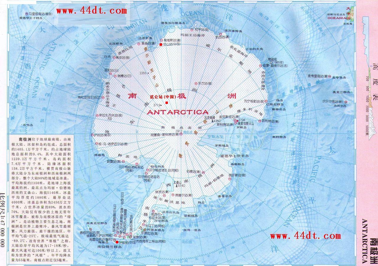 南极洲地图中文_南极洲地图查询