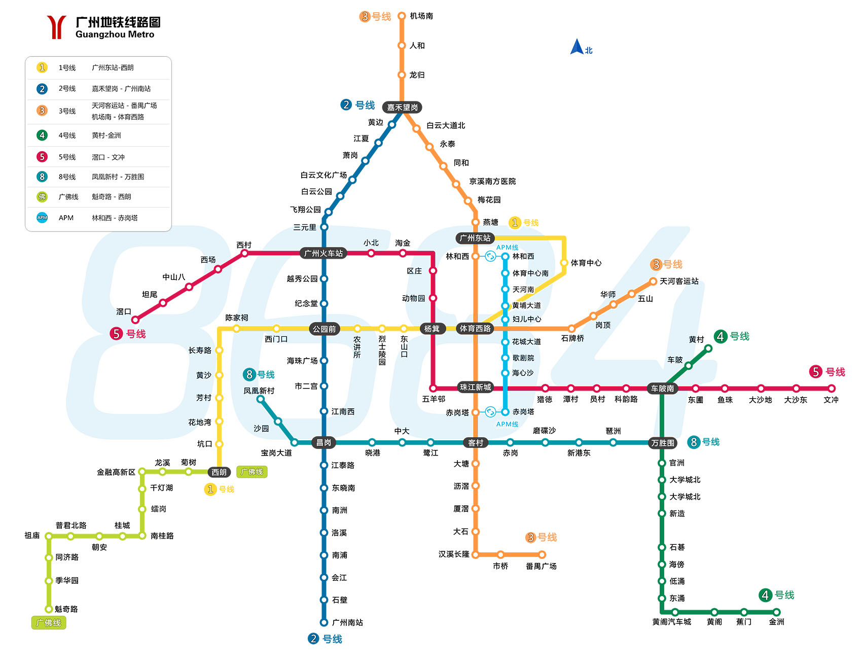 广州地铁线路图最新版2017