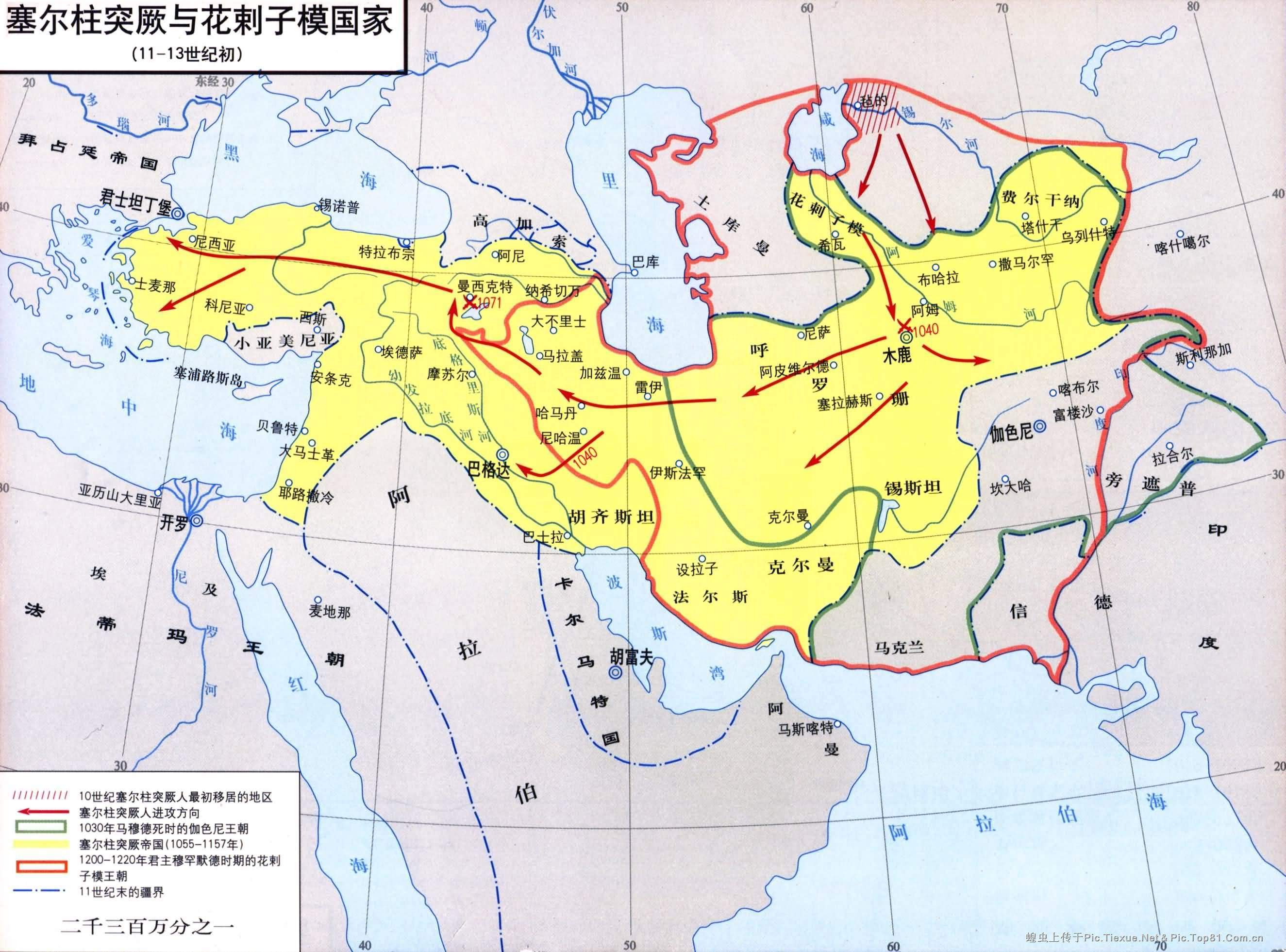 1030-1220年塞尔柱与花剌子模_欧洲历史地图库