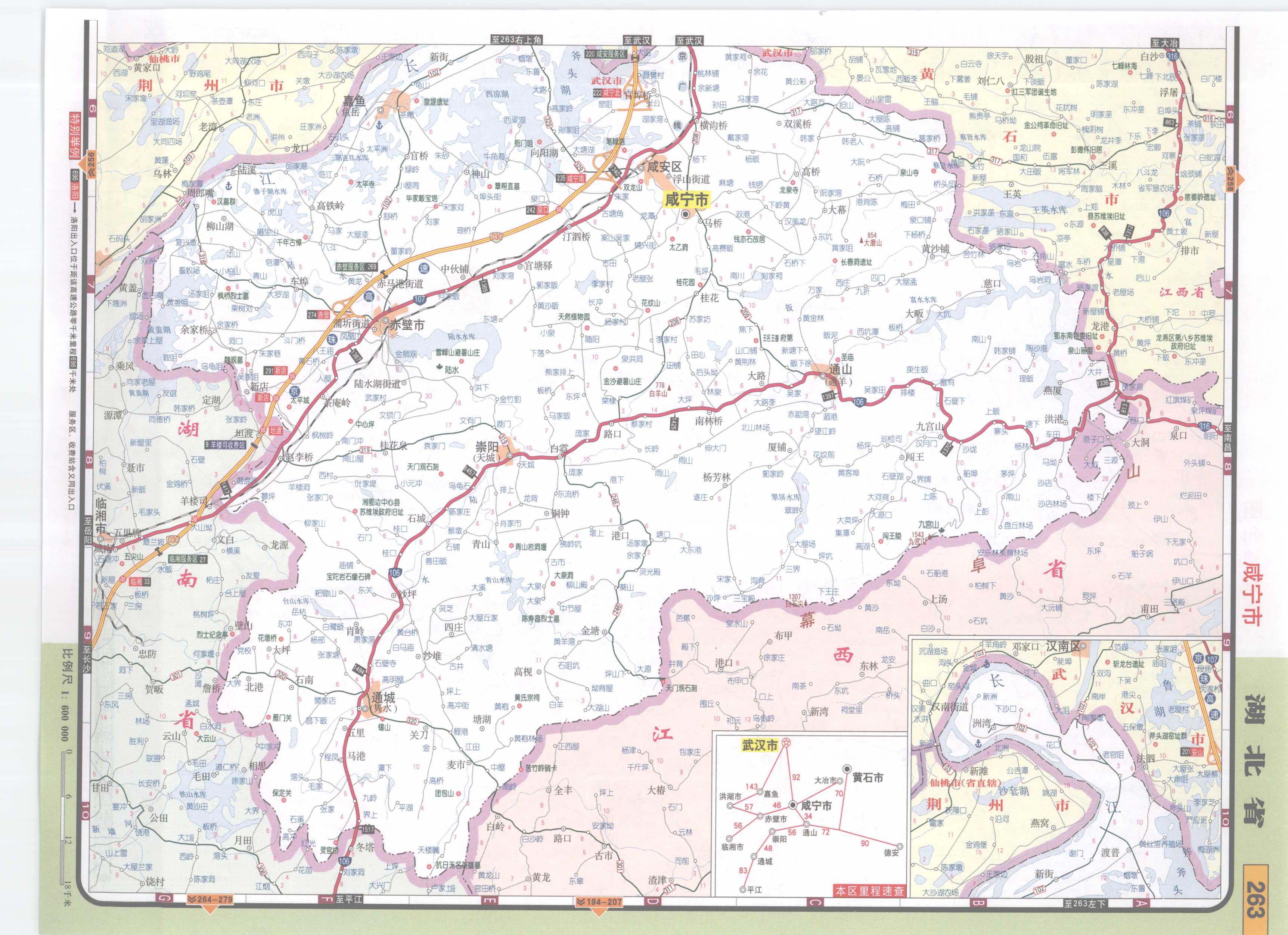 湖北省咸宁市高速公路网地图