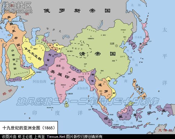 十九世纪的亚洲全图