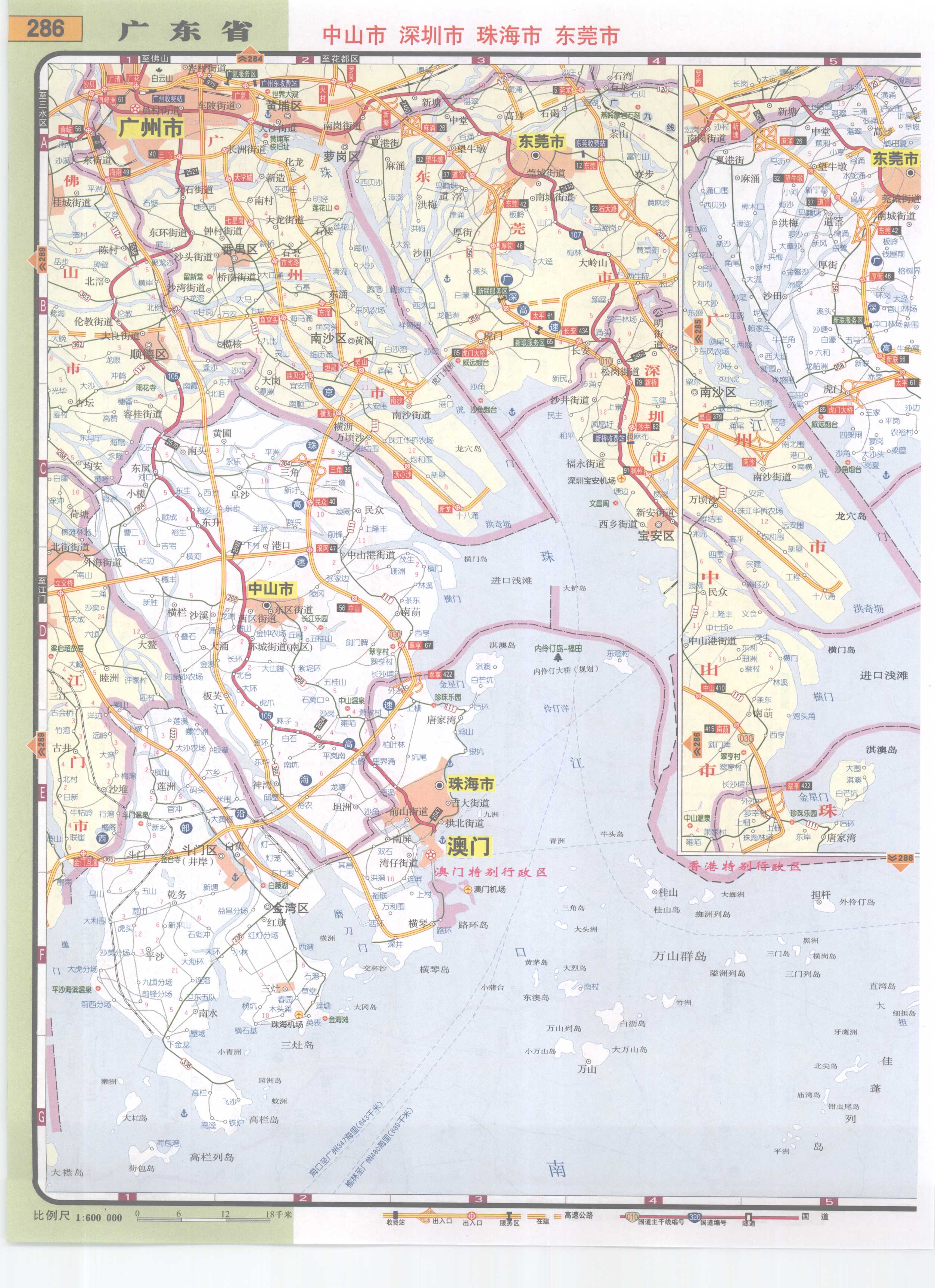 广东省中山深圳珠海东莞高速公路网地图图片