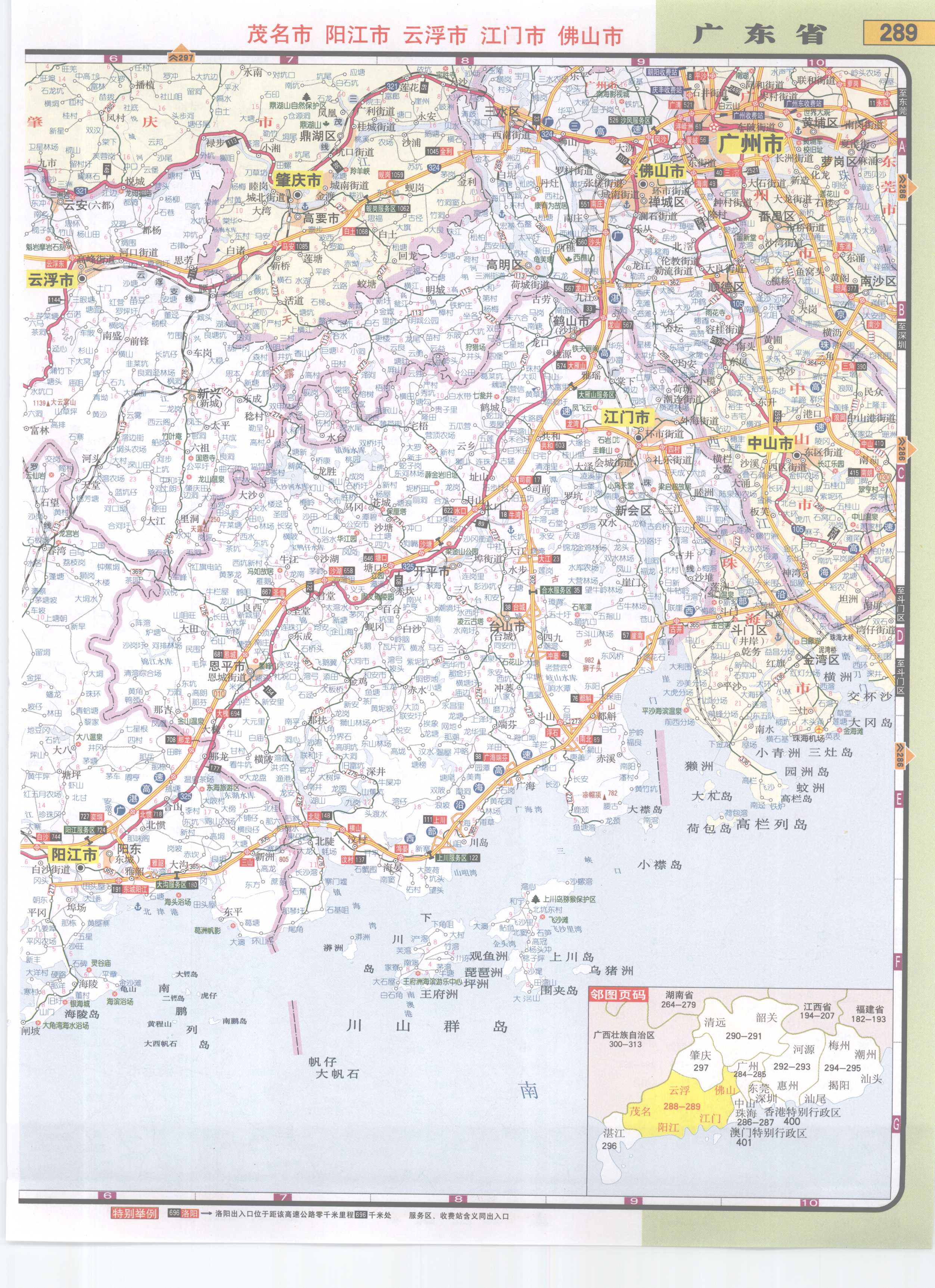 广东阳江地图全图内容|广东阳江地图全图版面设计