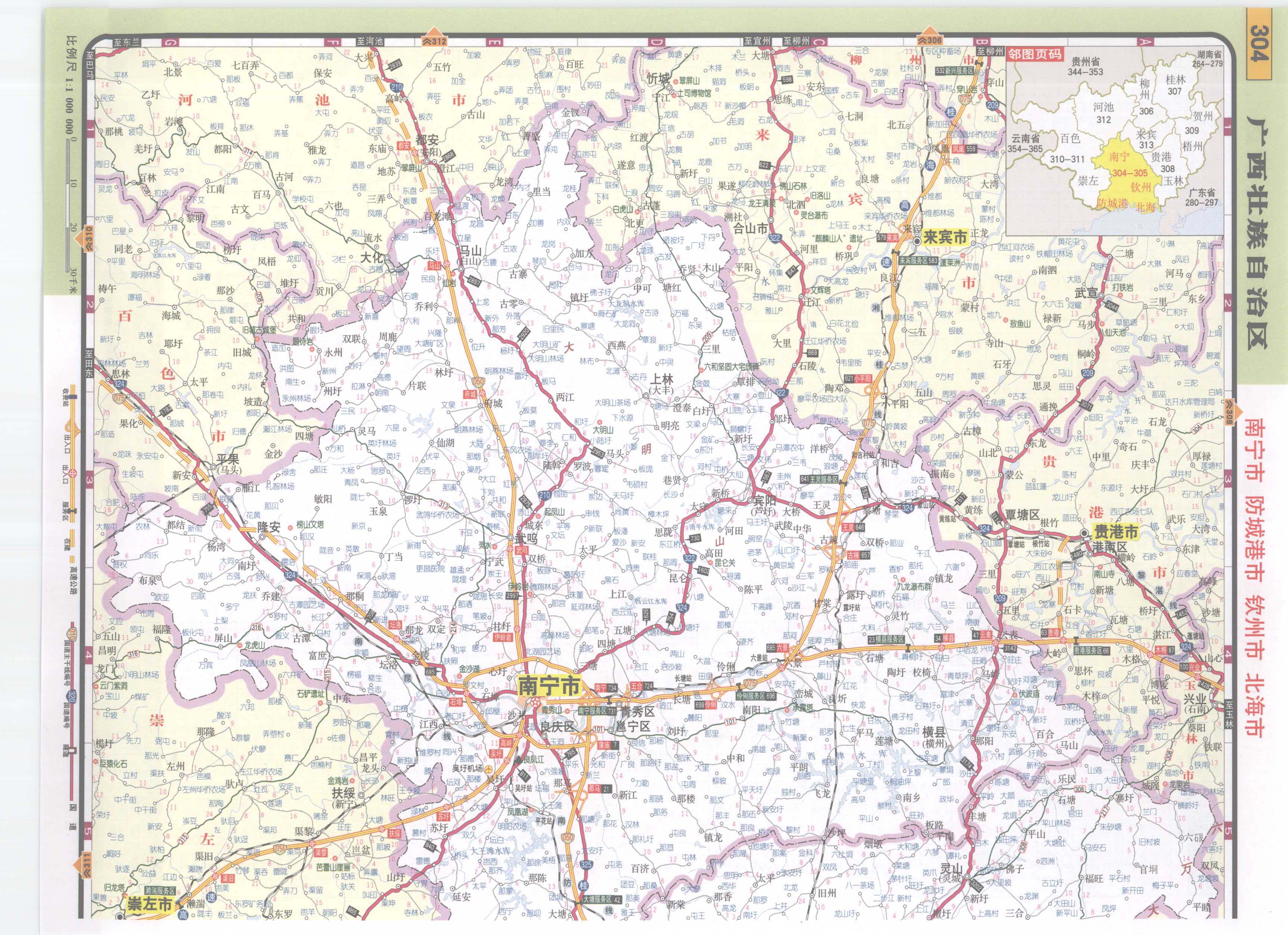广西南宁防城港钦州北海高速公路网地图图片