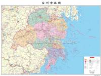 台州市地图高清版图片