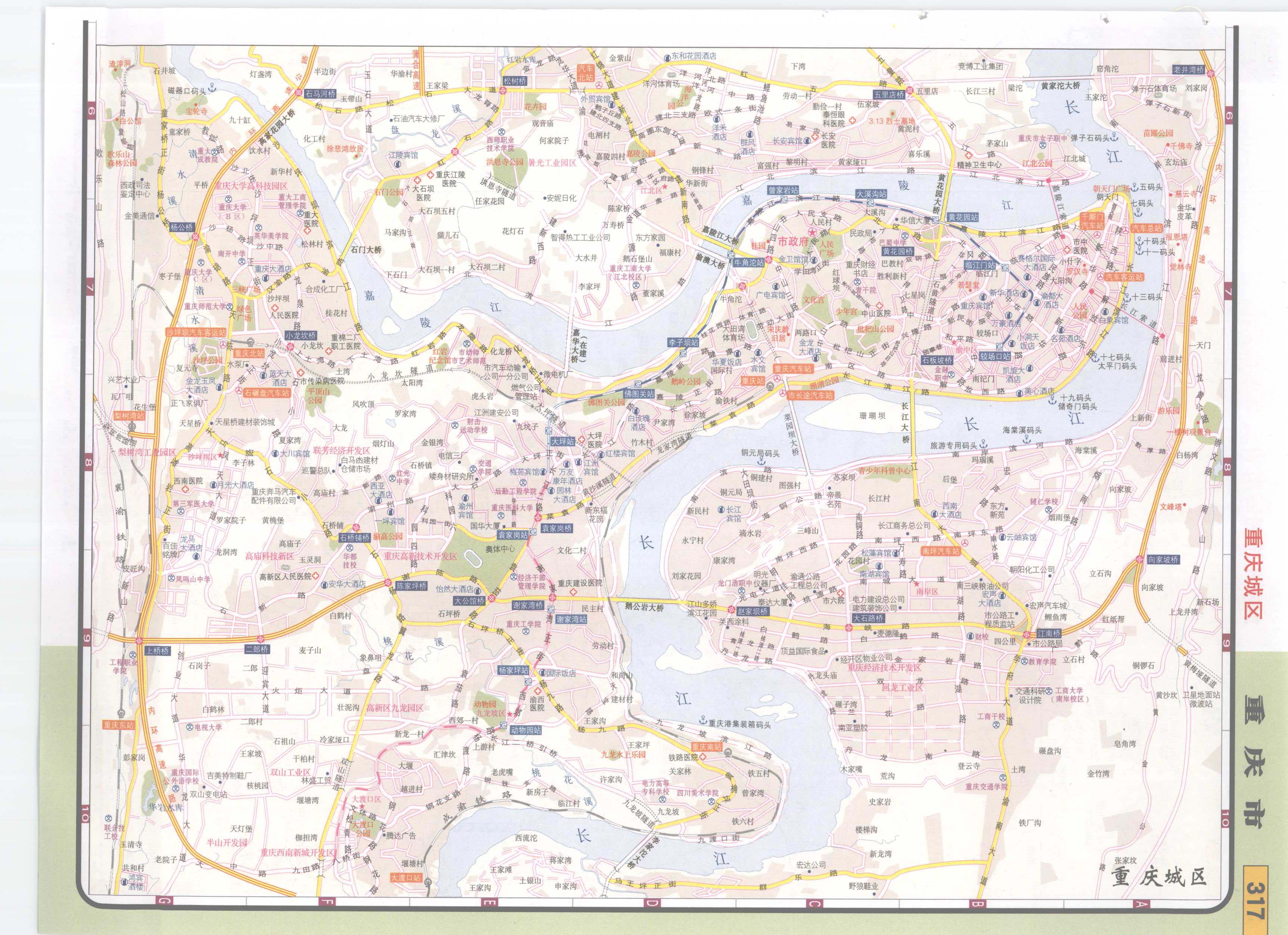 重庆市九大主城区是哪九个? 交通重庆市九大城区图片