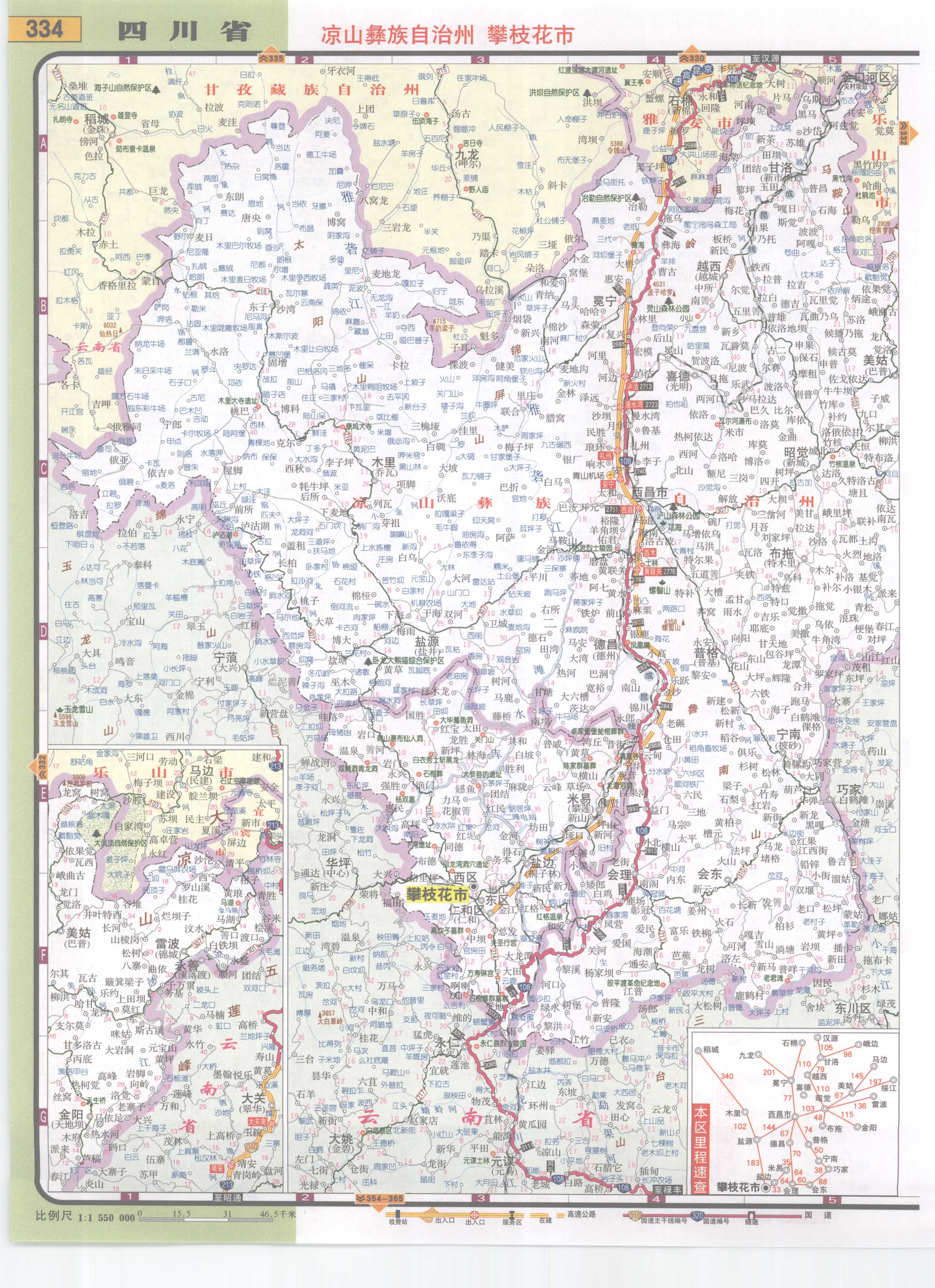 四川省凉山彝族自治州地图展示图片