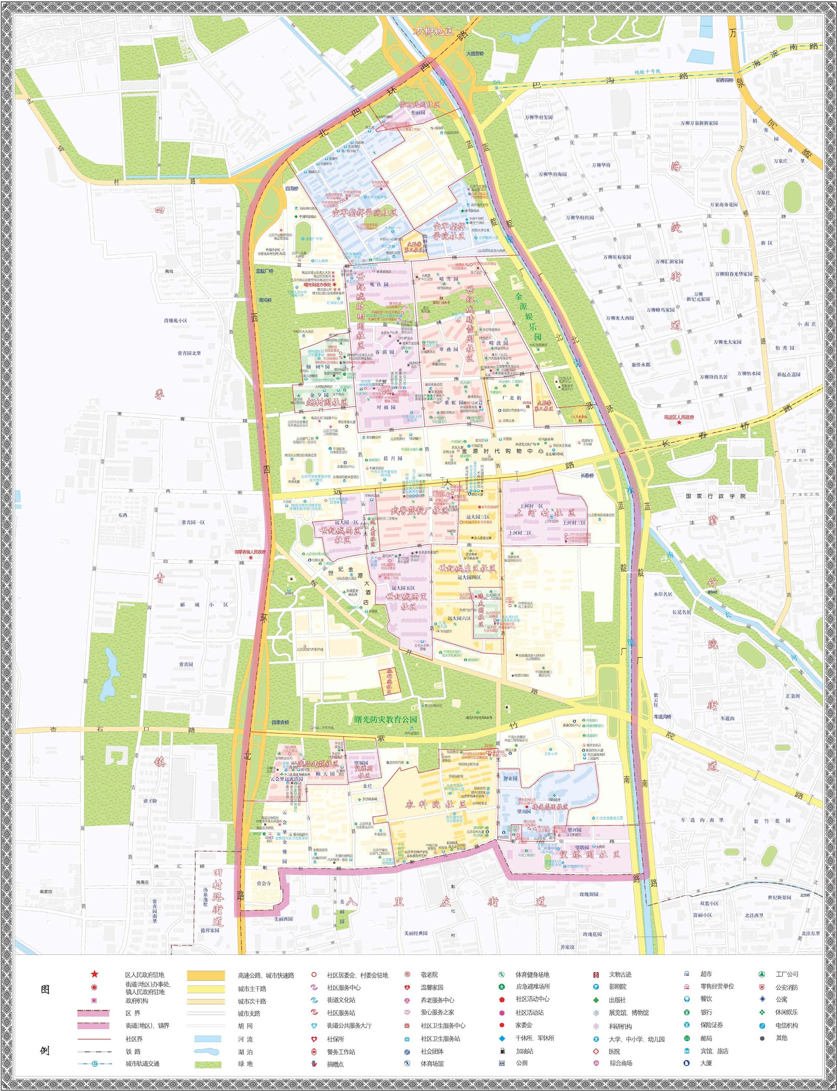 北京海淀区曙光街道社区分布图高清版图片