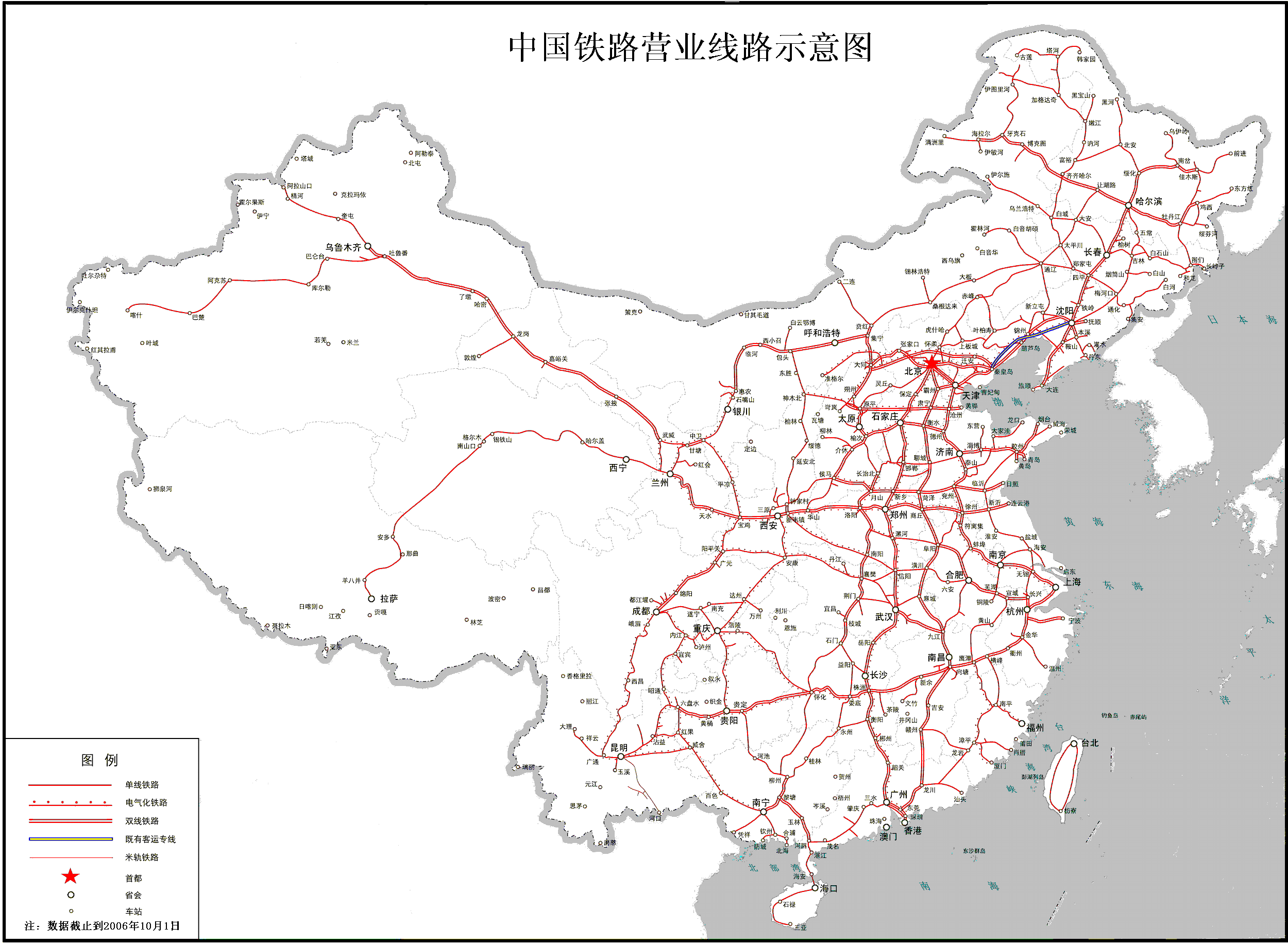 中国铁路营业线路示意图