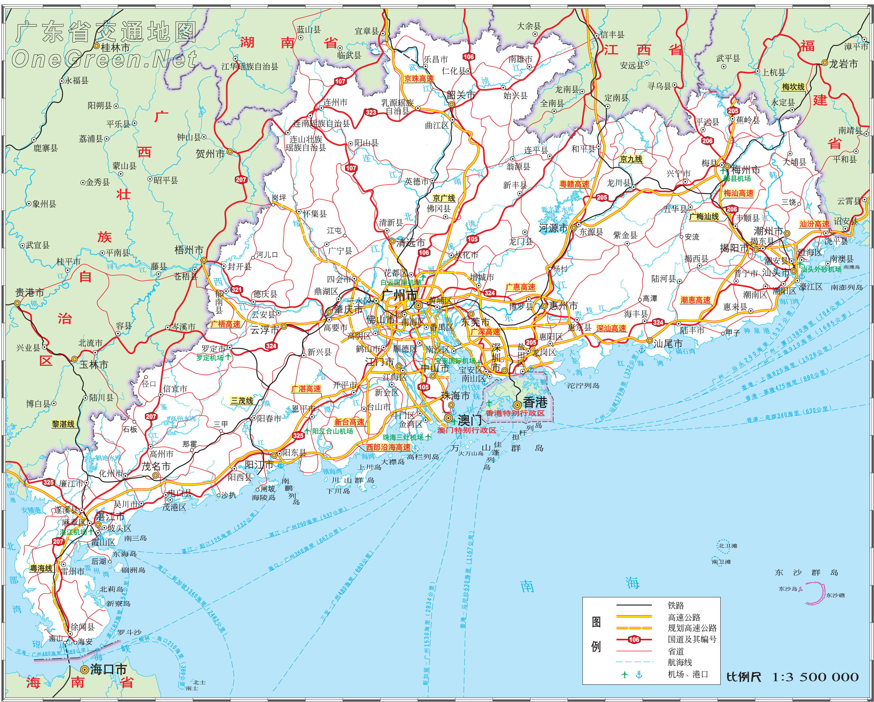 广东省地图交通图