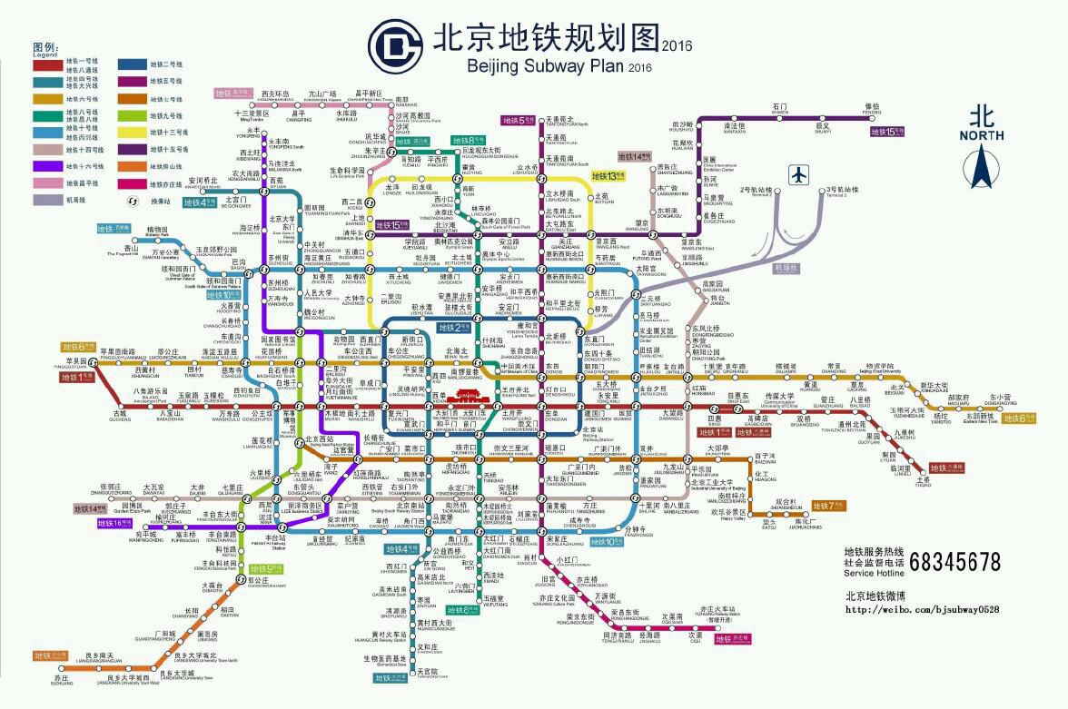 北京地铁规划图2016年_交通地图库