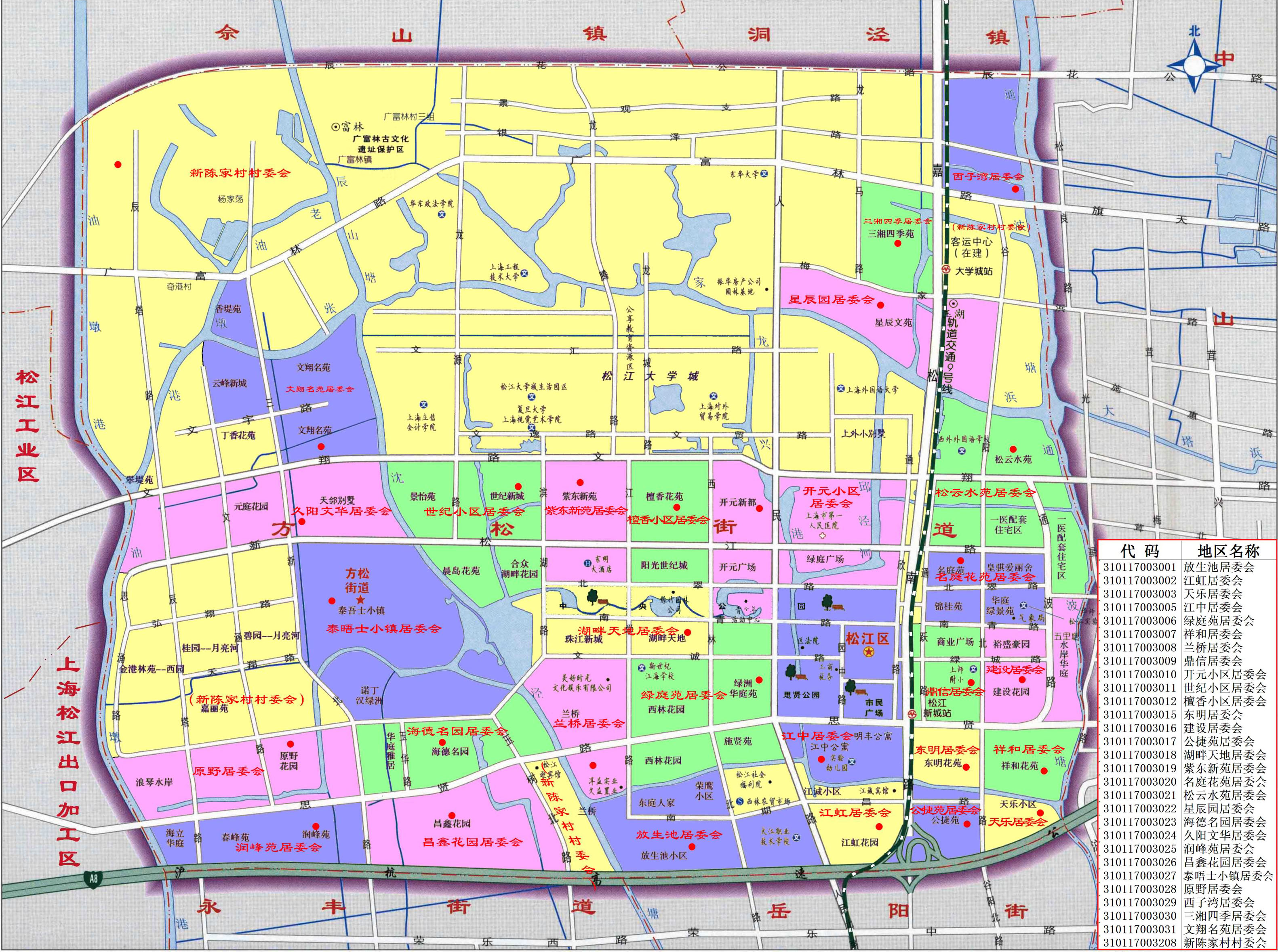 松江区方松街道地图图片