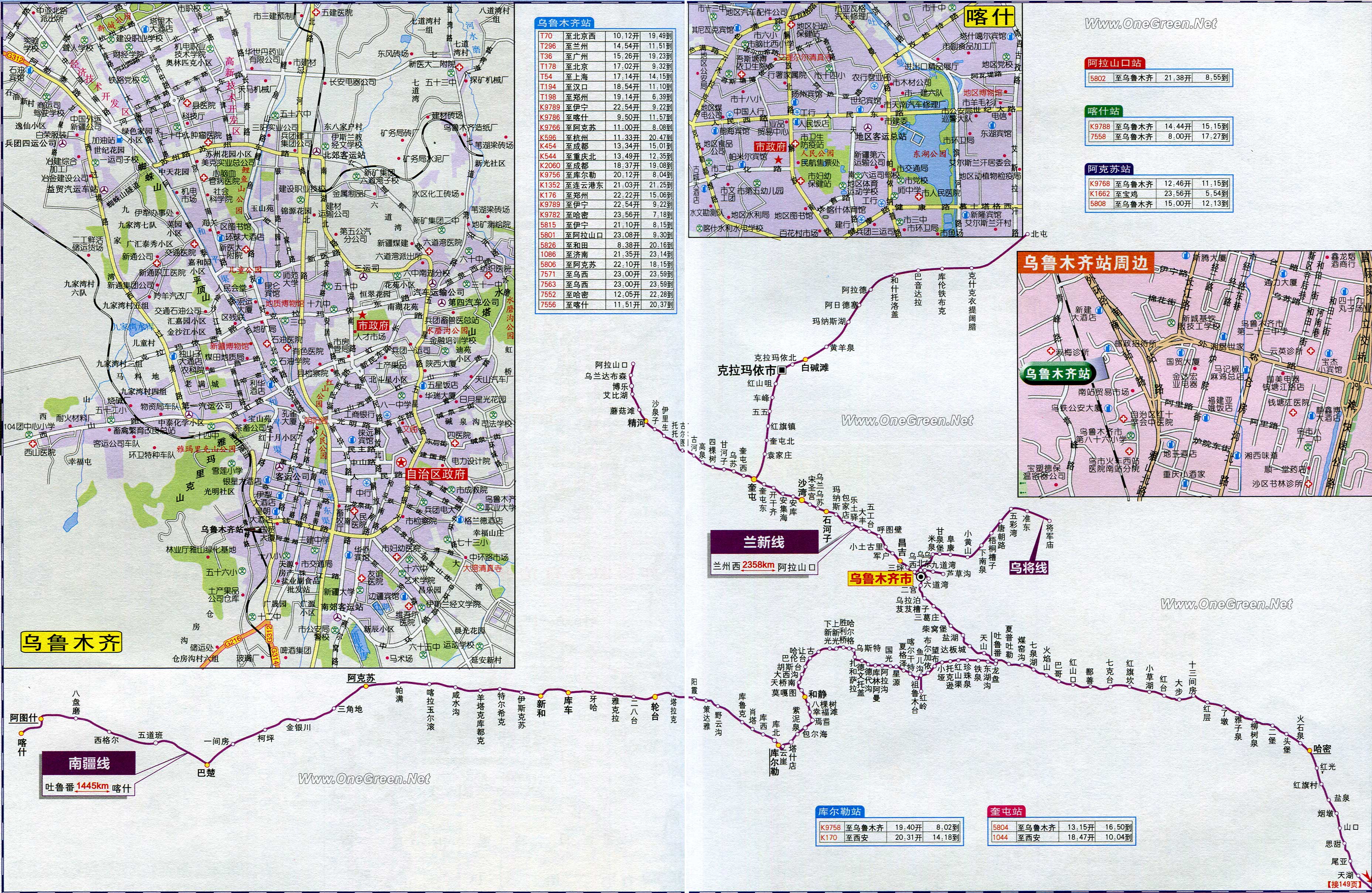 新疆铁路交通地图图片