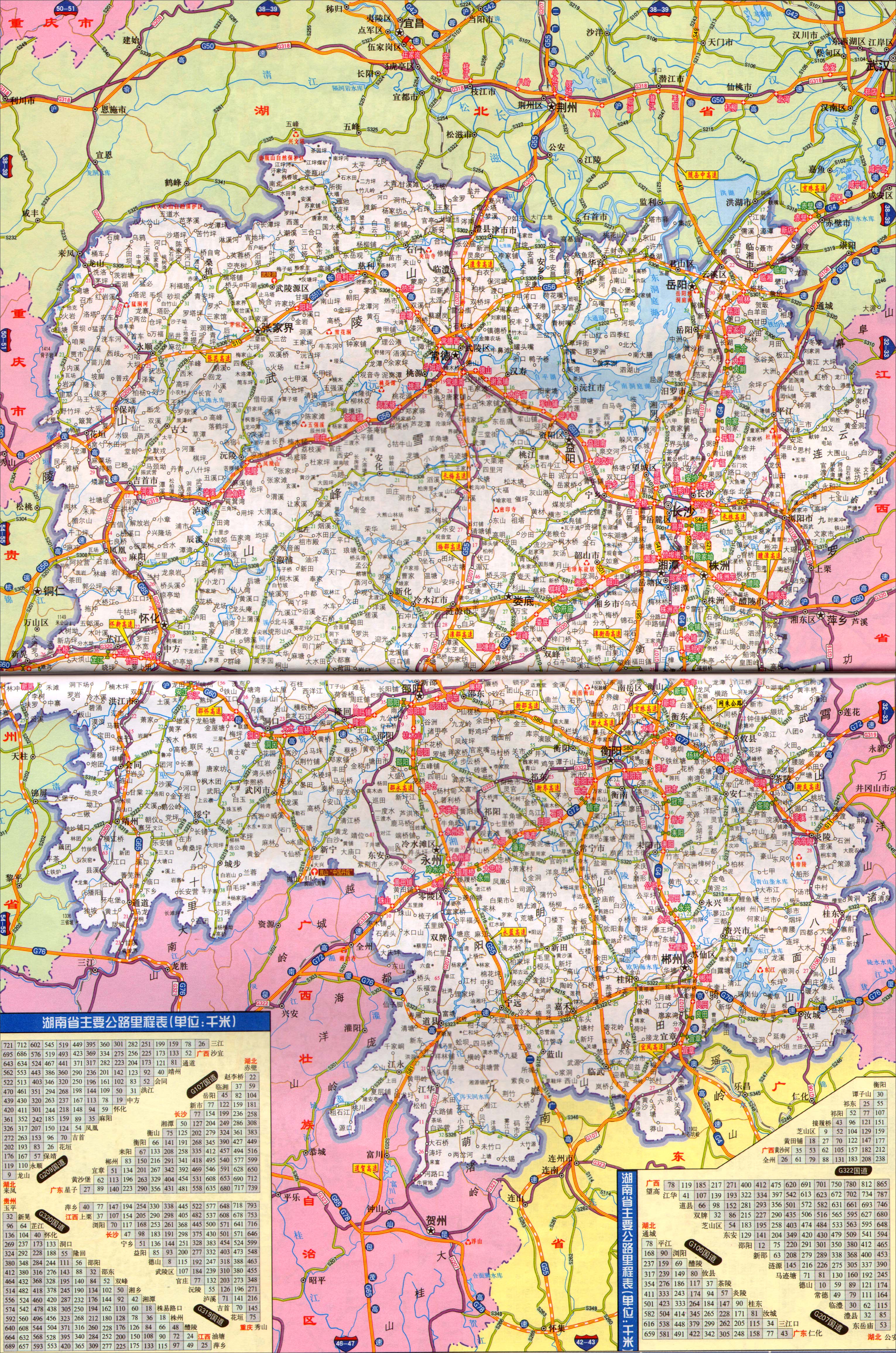湖南高速公路地图2013 广西高速公路地图2013 安徽高速公路地图2013