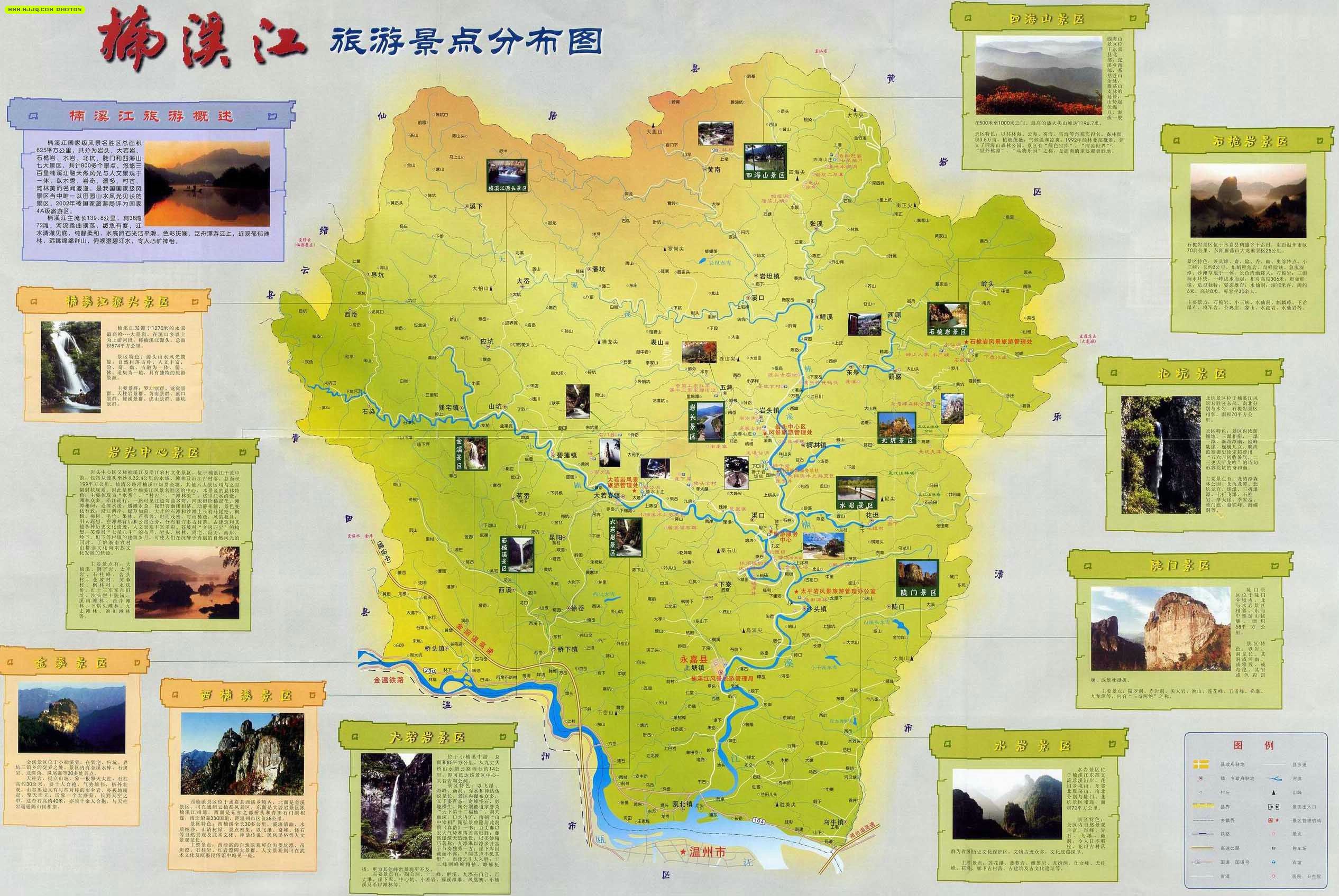 楠溪江旅游地图图片