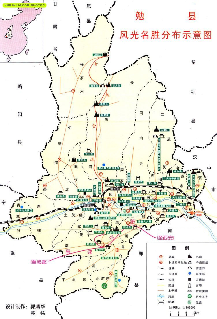 勉县旅游地图图片