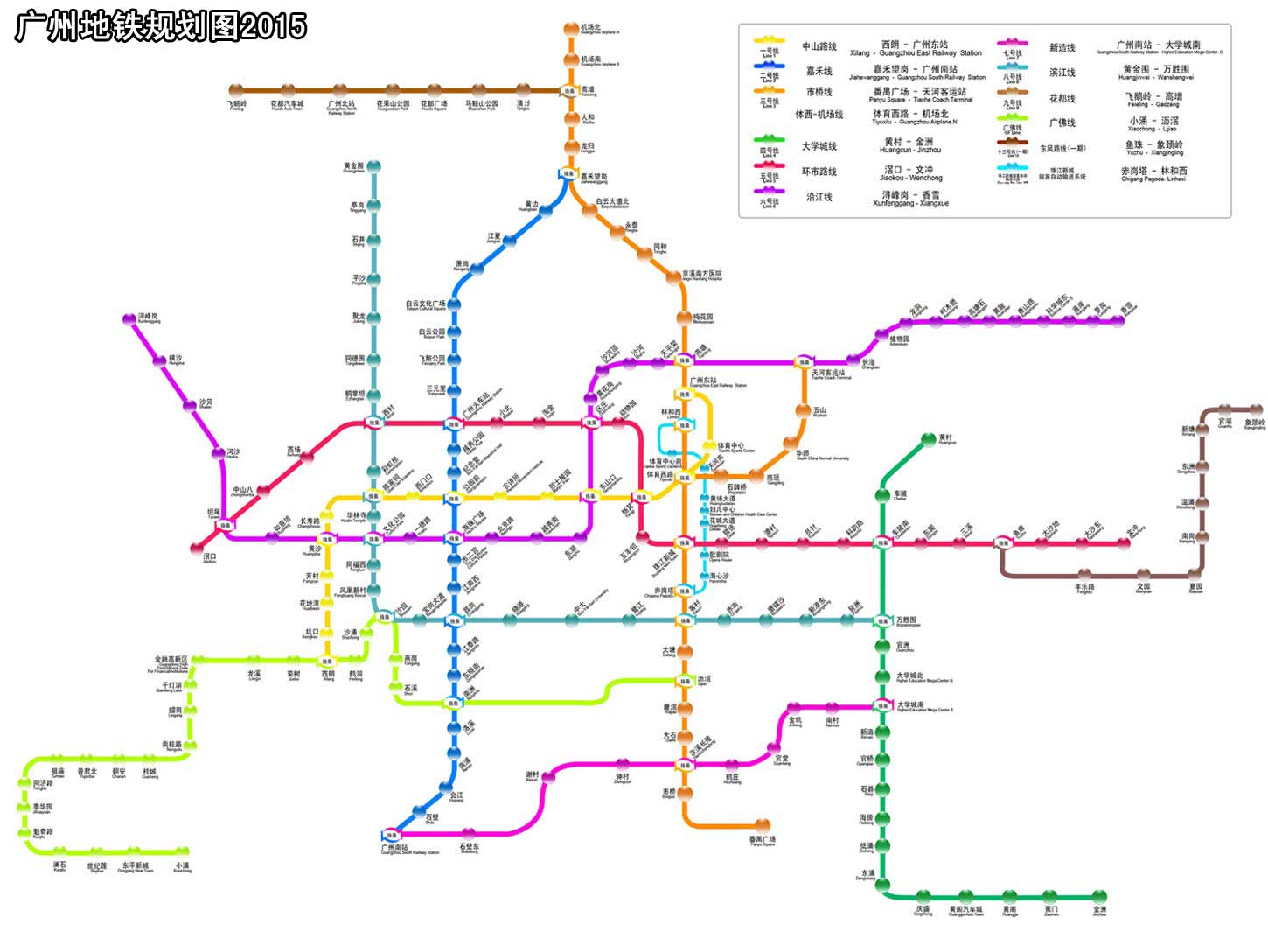 广州地铁线路图_新版