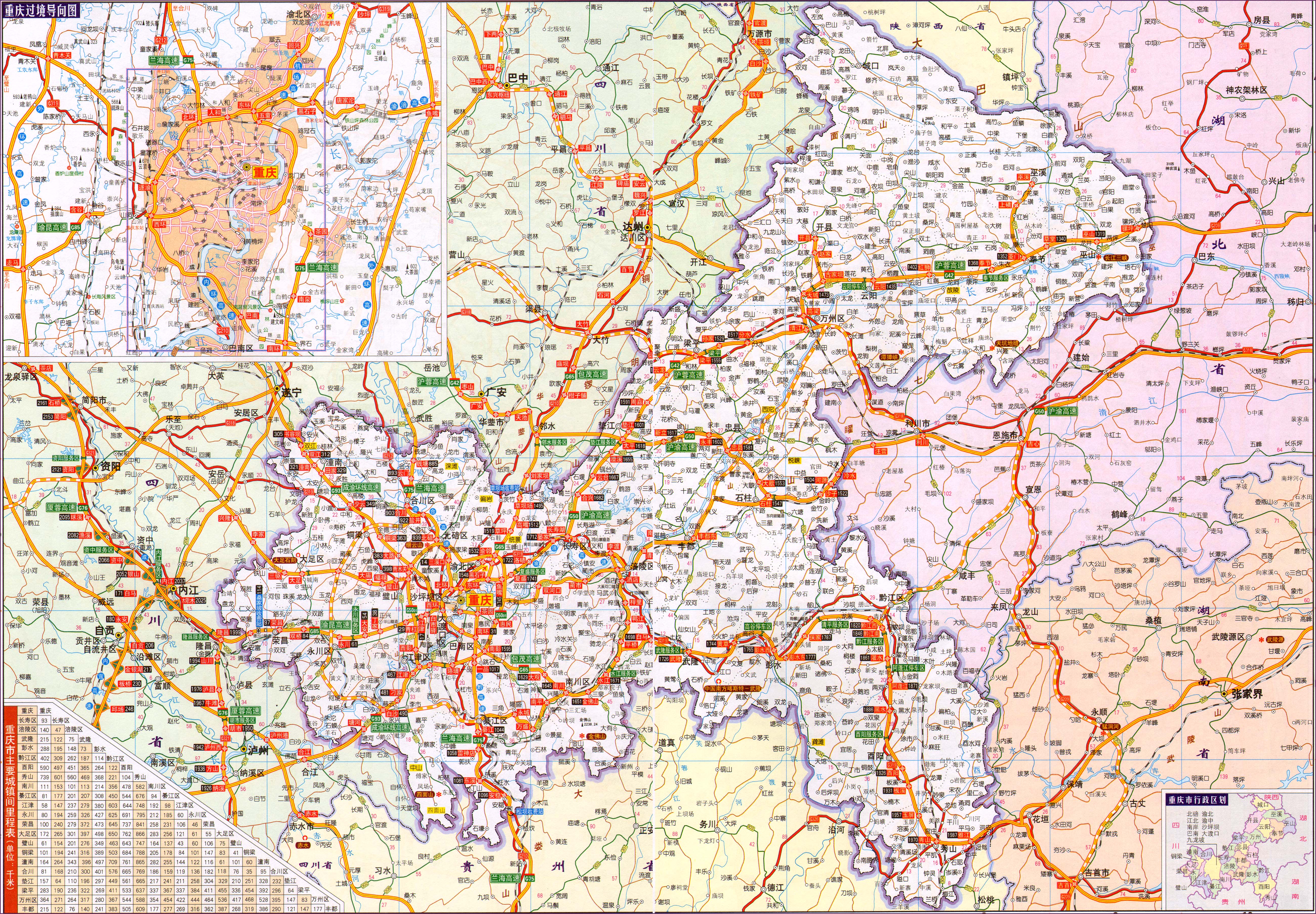 重庆市铁路版式标准地图 - 重庆市地图 - 地理教师网