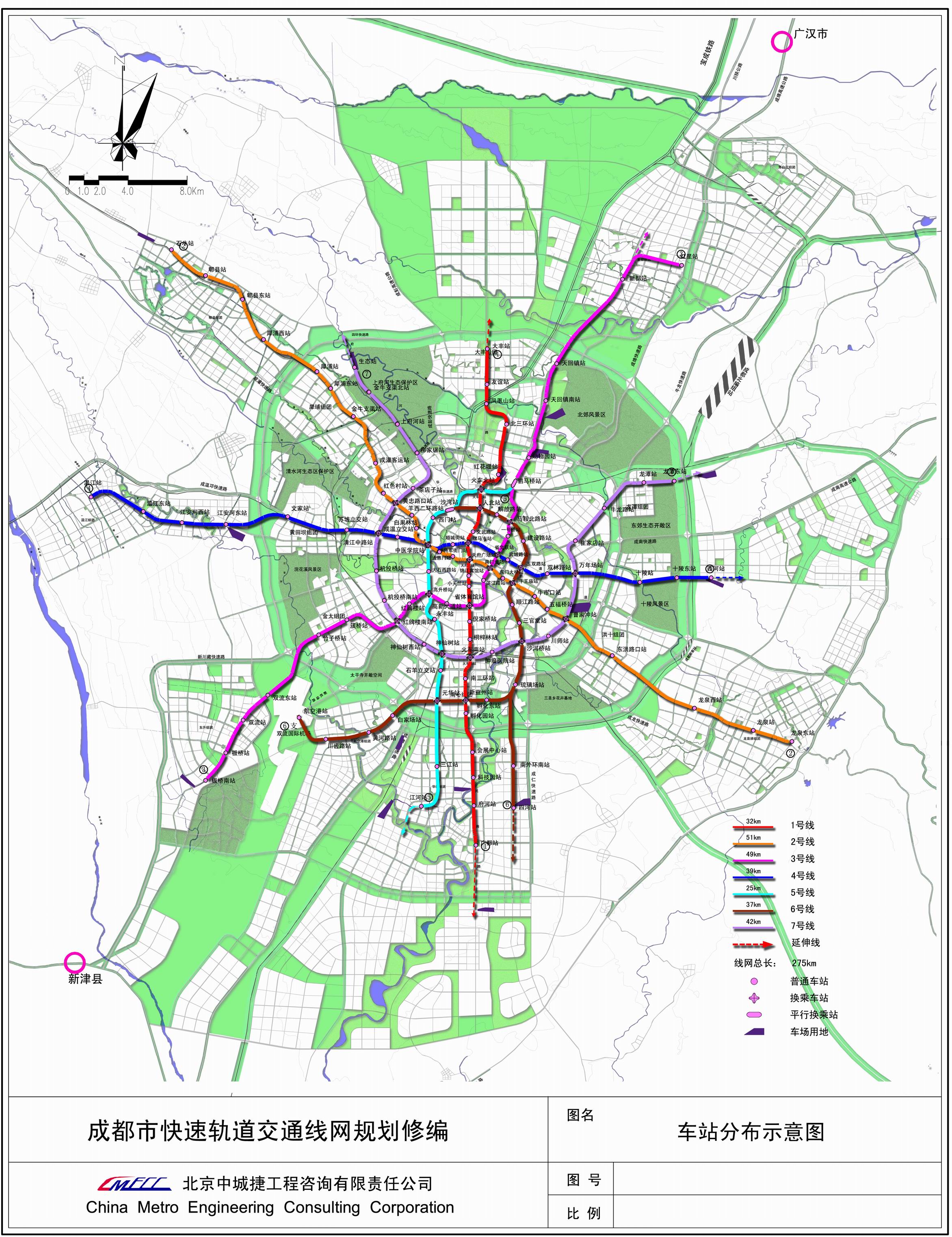 成都地铁线路规划图