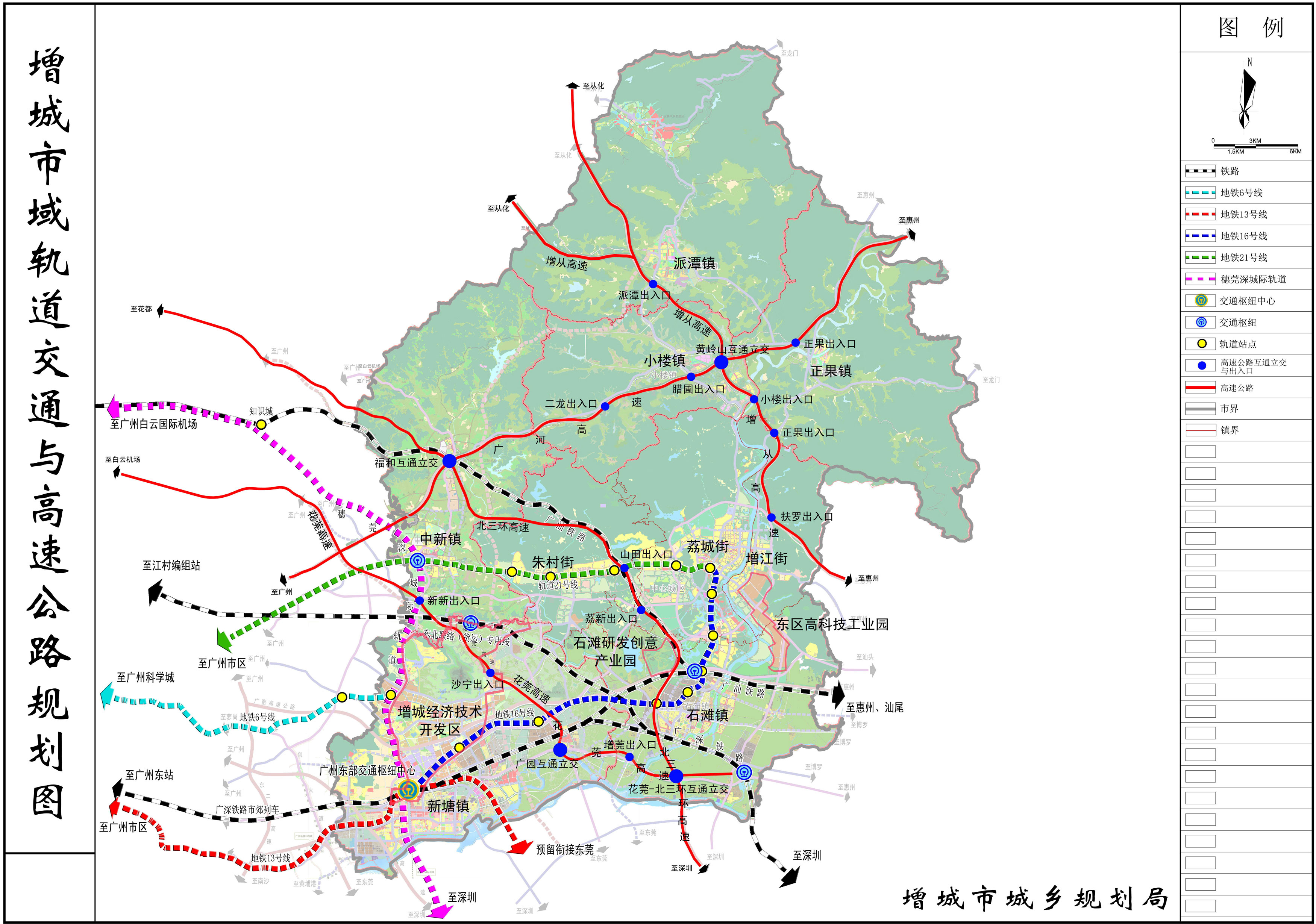 地图库 中国地图 广东 广州 >> 增城市域轨道交通与高速公里规划图图片