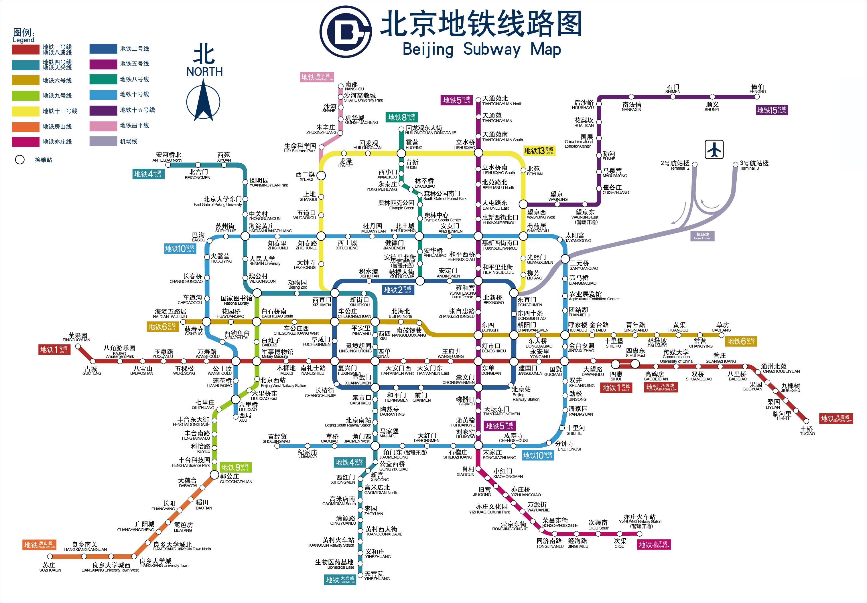 北京地铁线路图高清全图