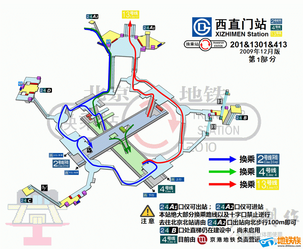 北京地铁2号线路图及换乘示意图_交通地图库_地图窝图片