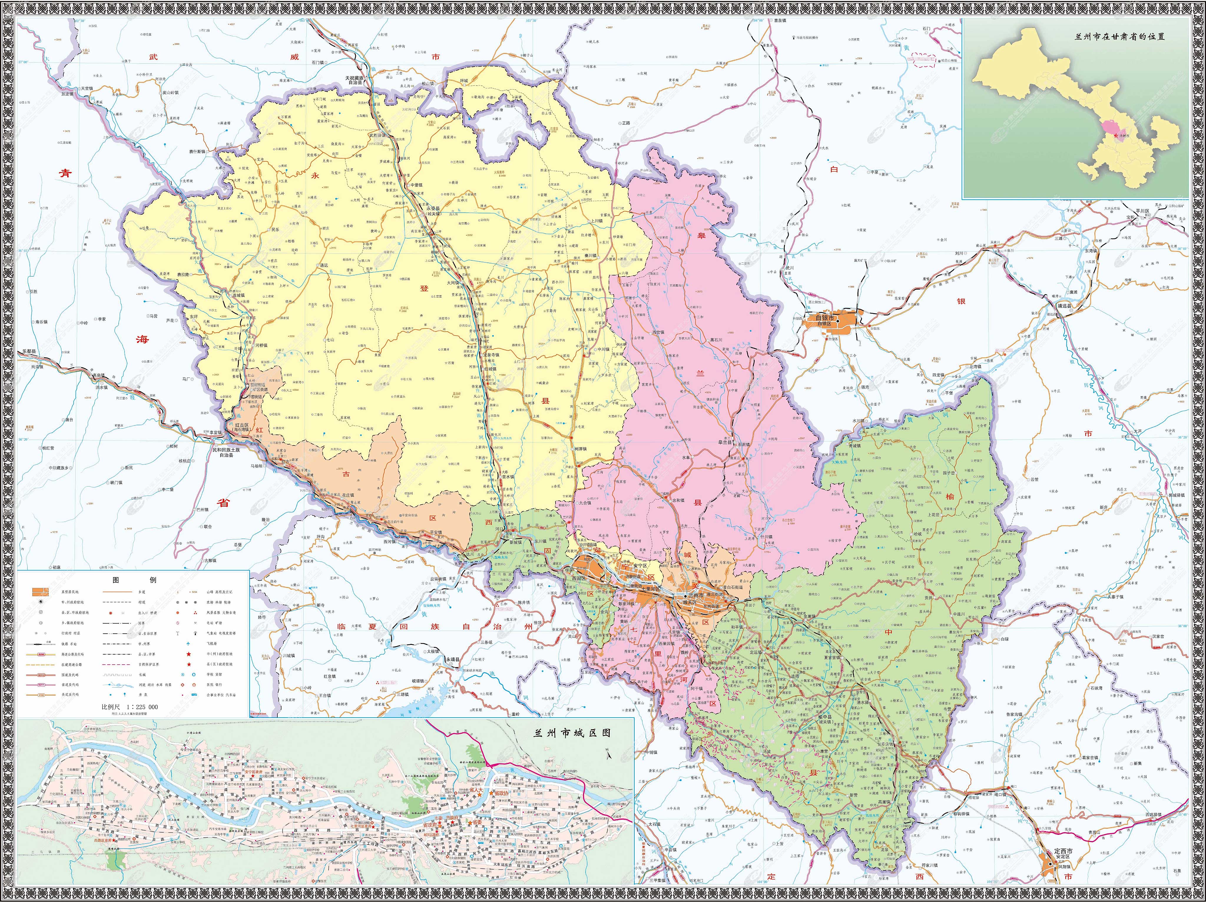 甘肃兰州地图图片