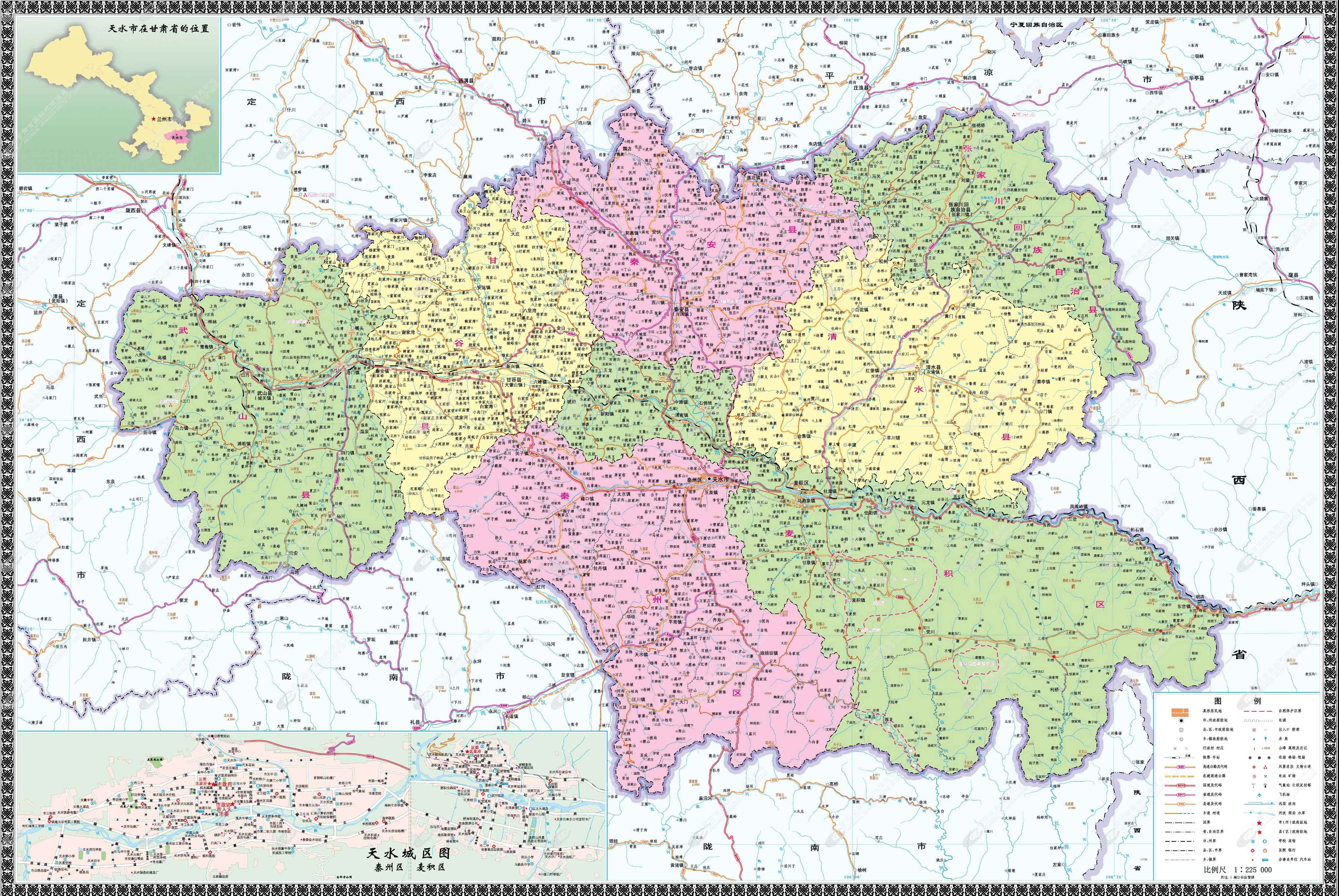 天水市政区地图图片