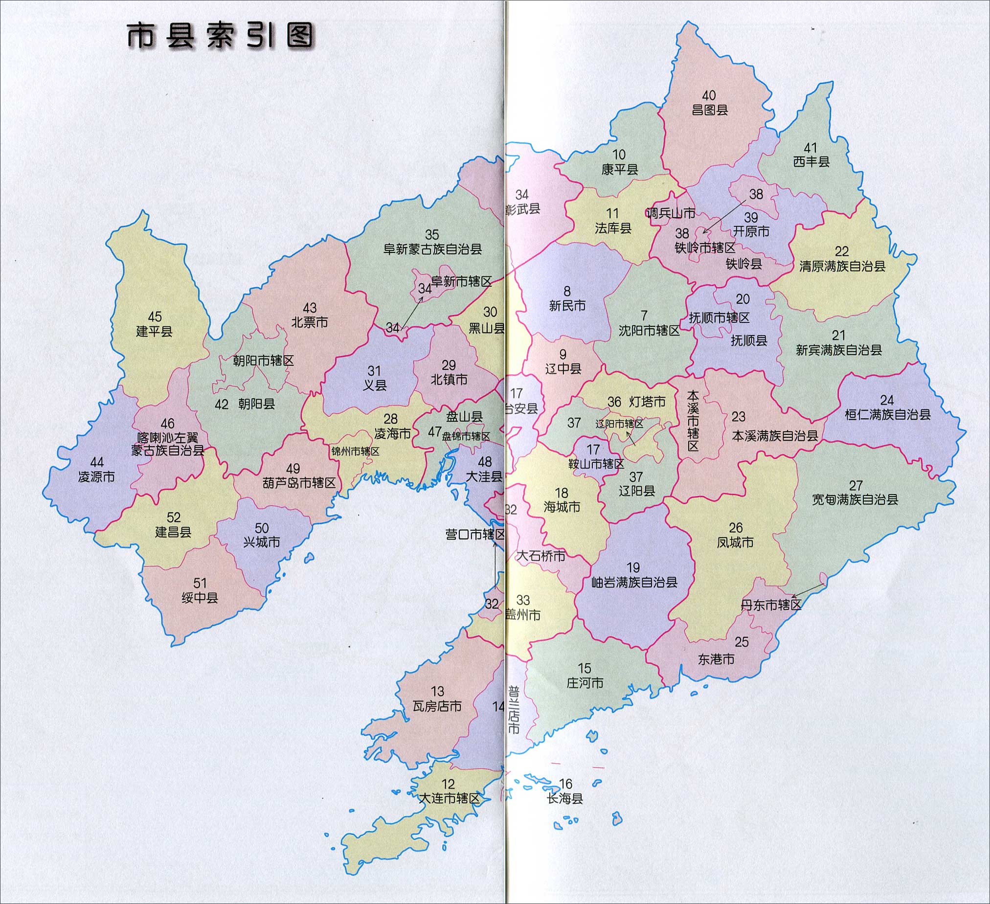 辽宁地图(百度地图)
