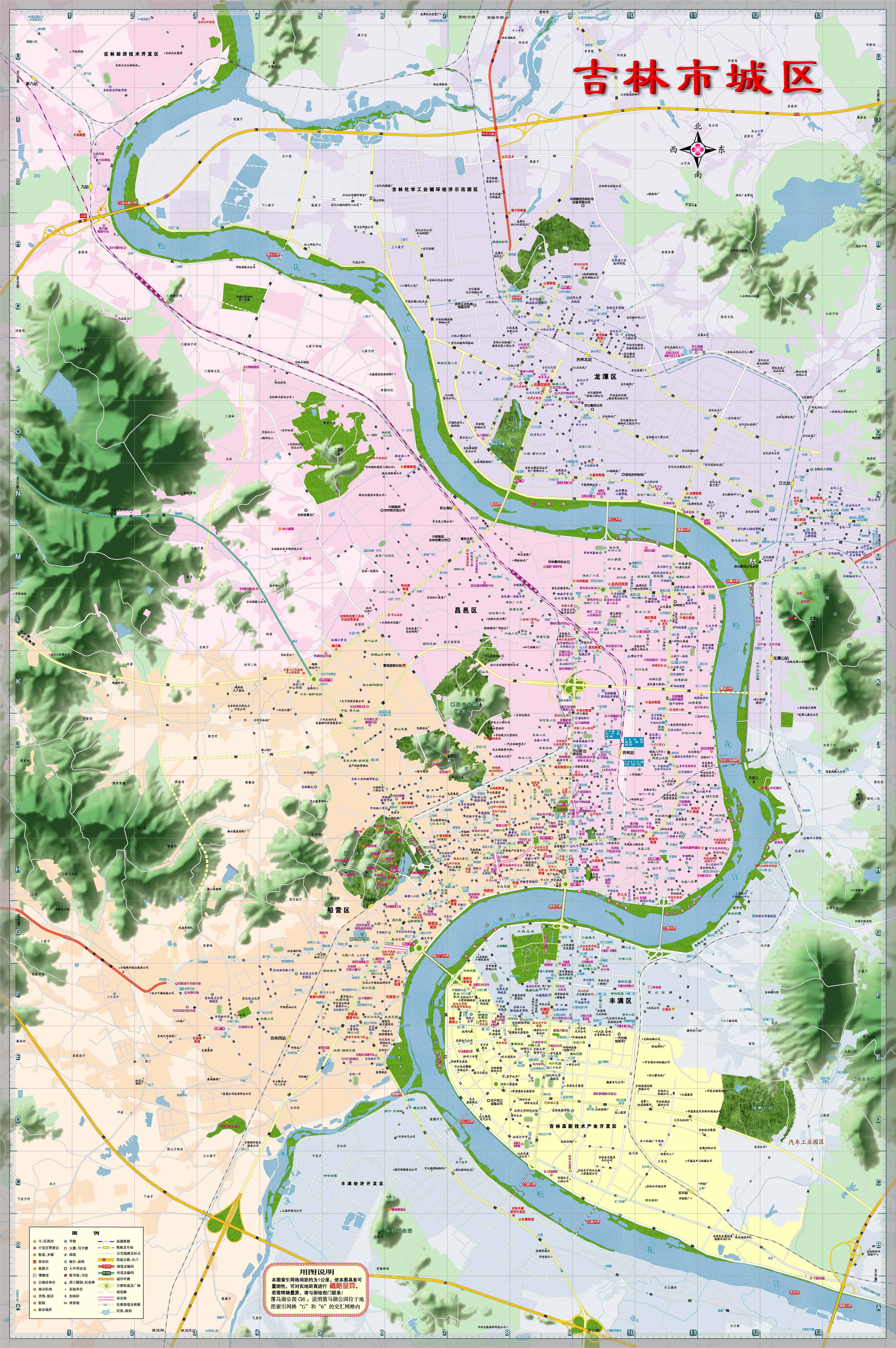 吉林市旅游地图高清版大图