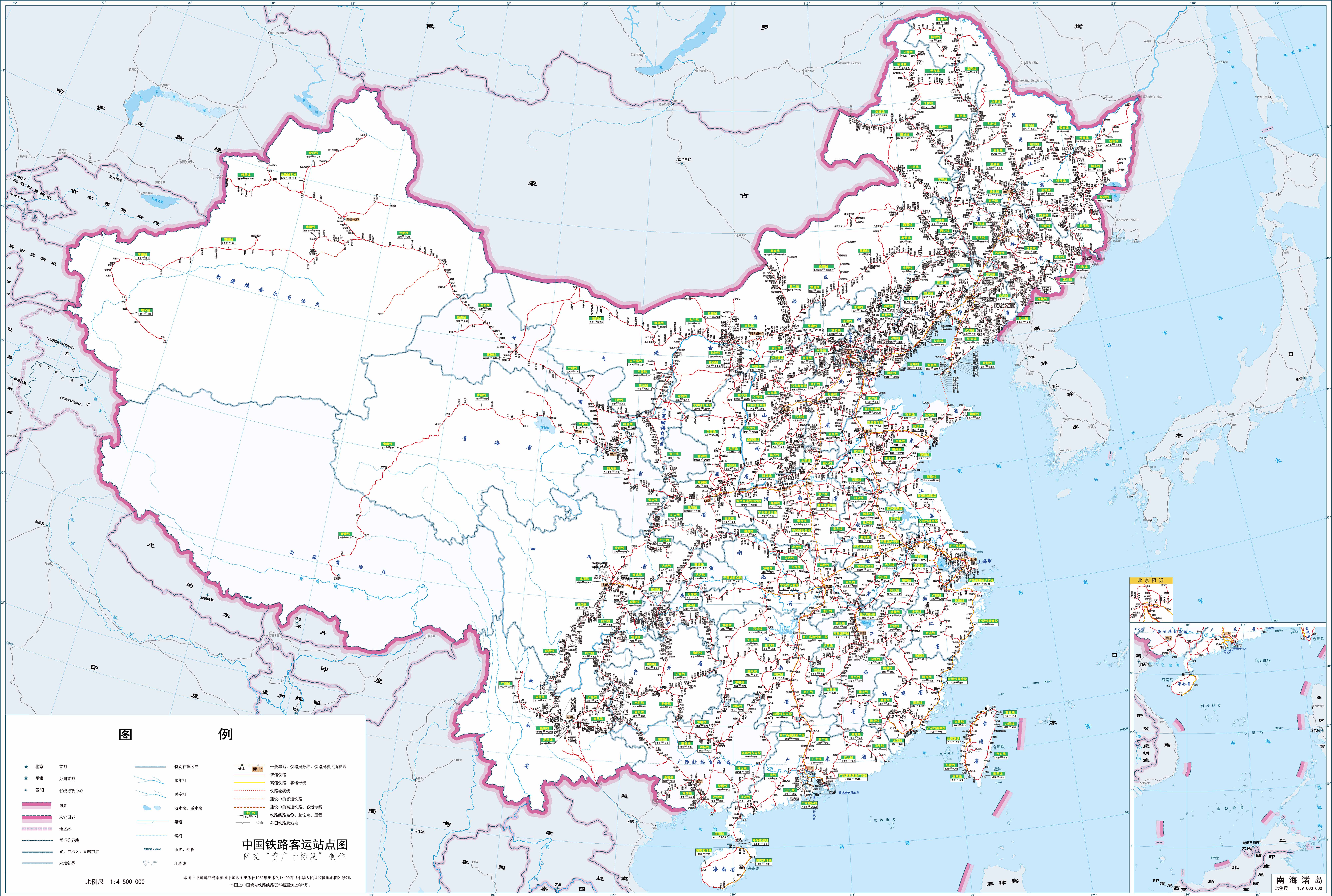 中国铁路客运全图(超大)