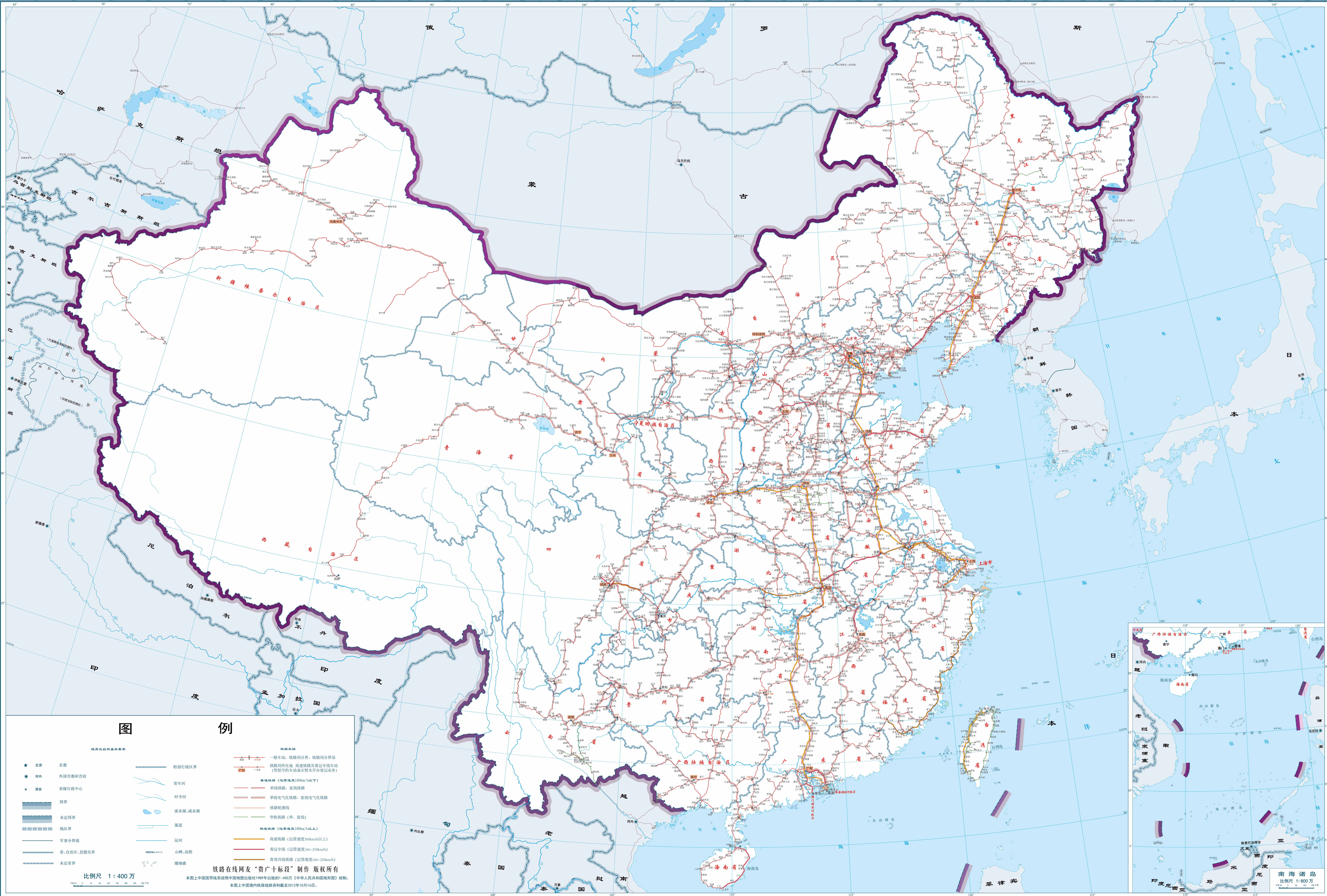 中国铁路客运全图(单色版)