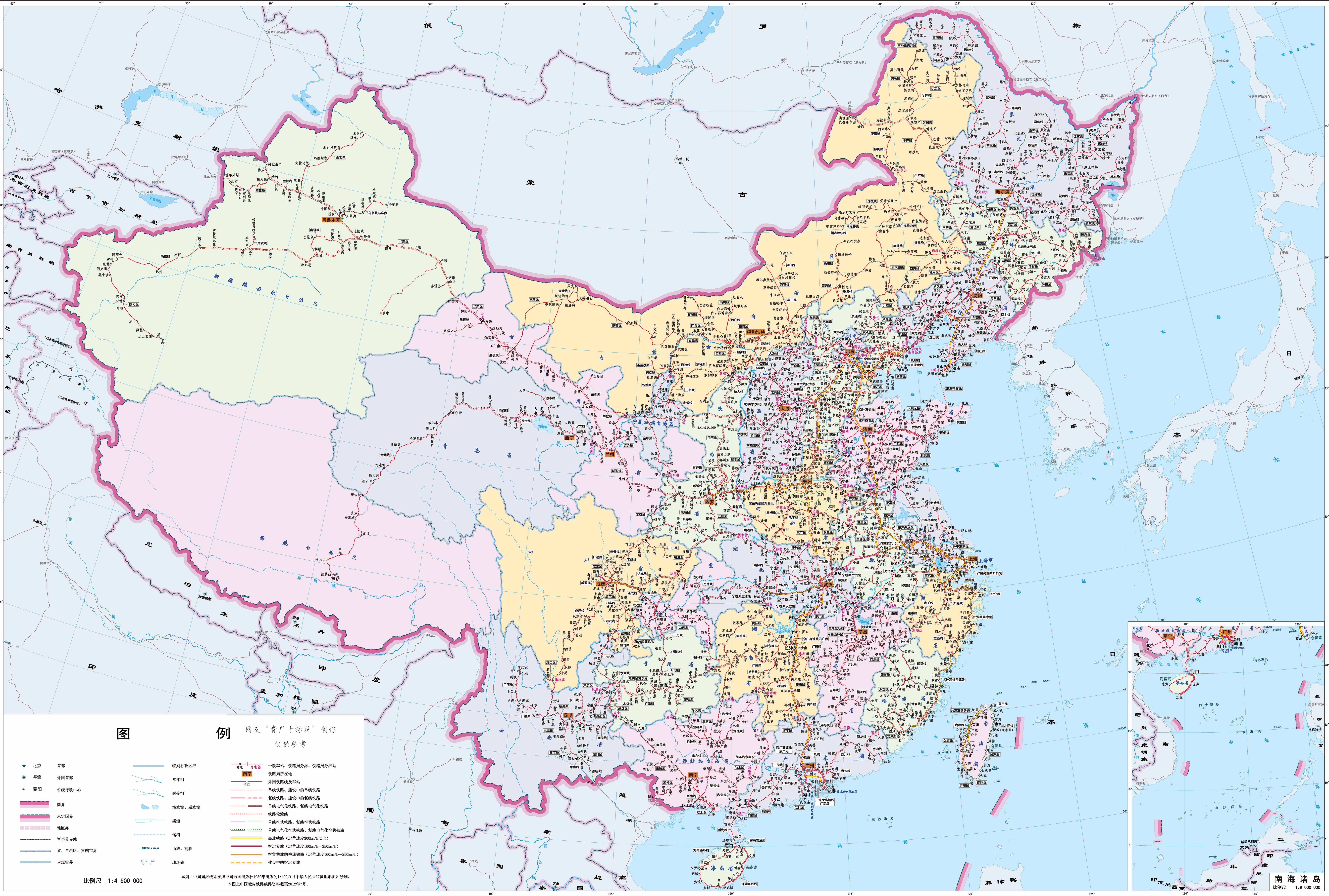 中国铁路客运全图(注线版)