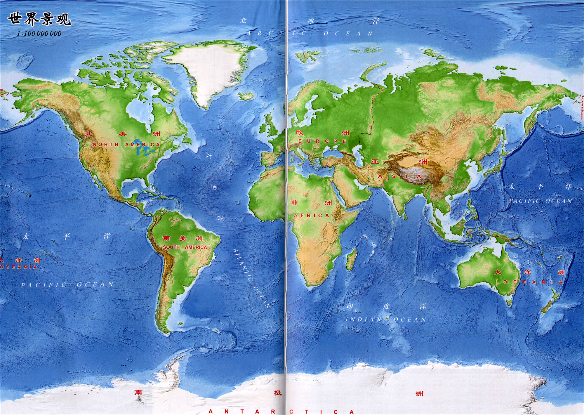 世界地图(七大洲景观图)