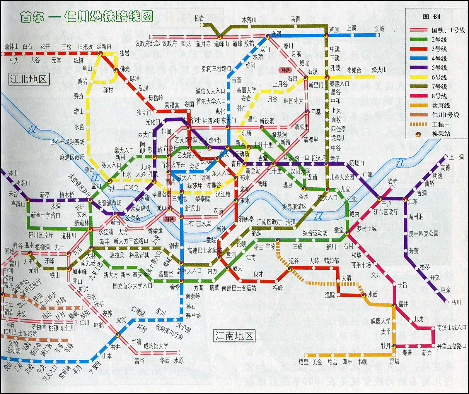 韩国首尔仁川地铁线路图_交通地图库