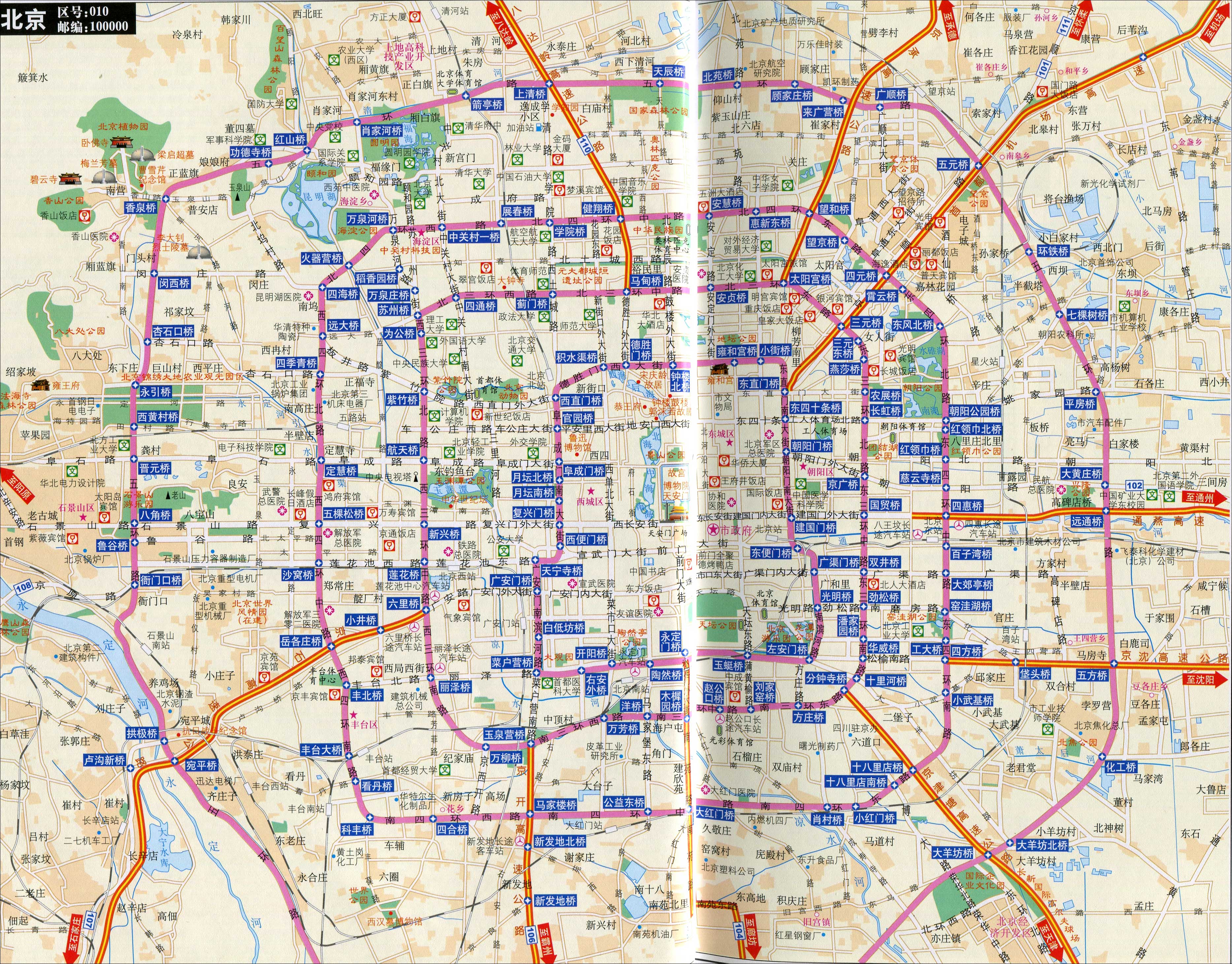 北京市区旅游交通地图