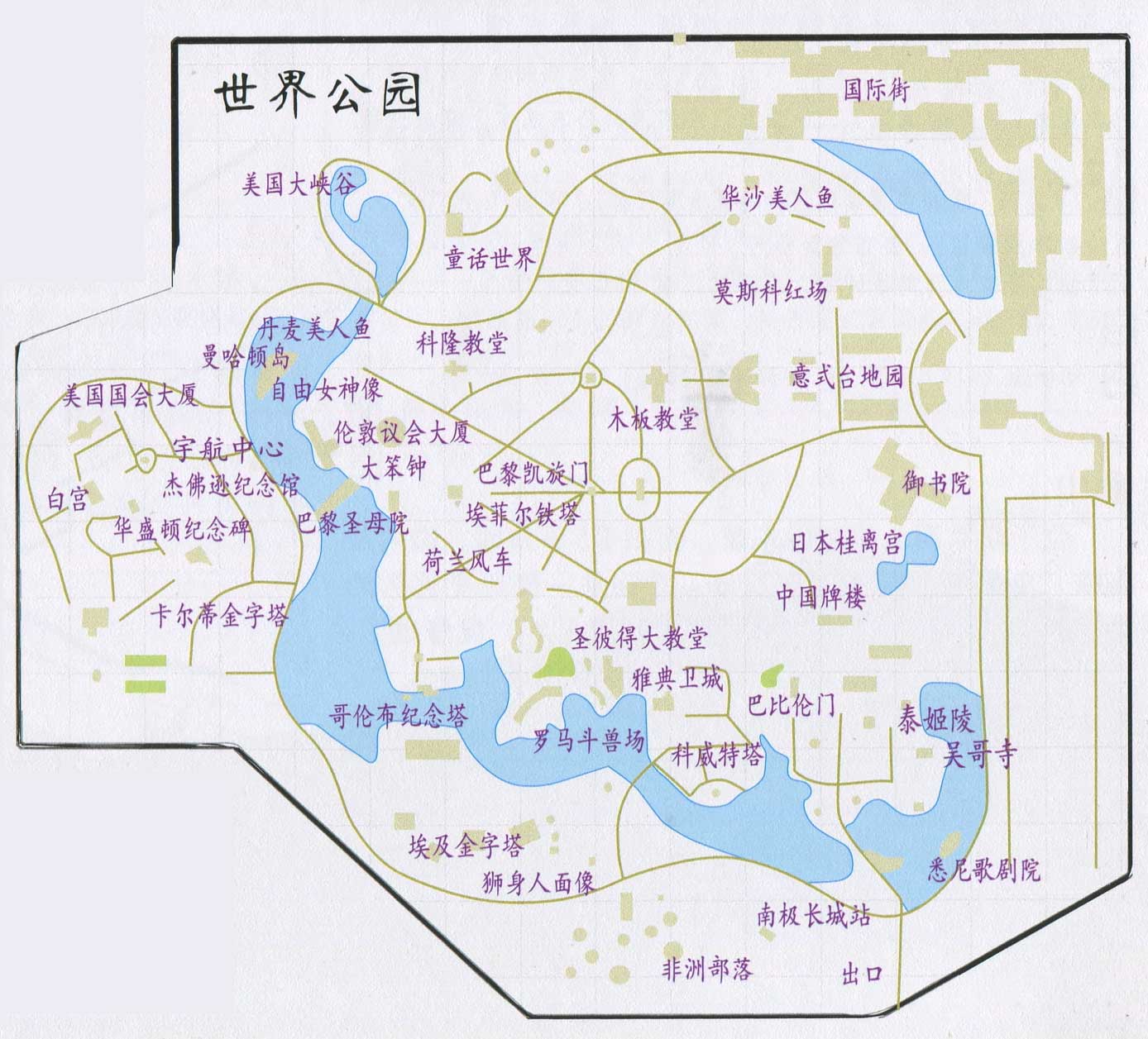 世界公园导游图_北京旅游地图库图片