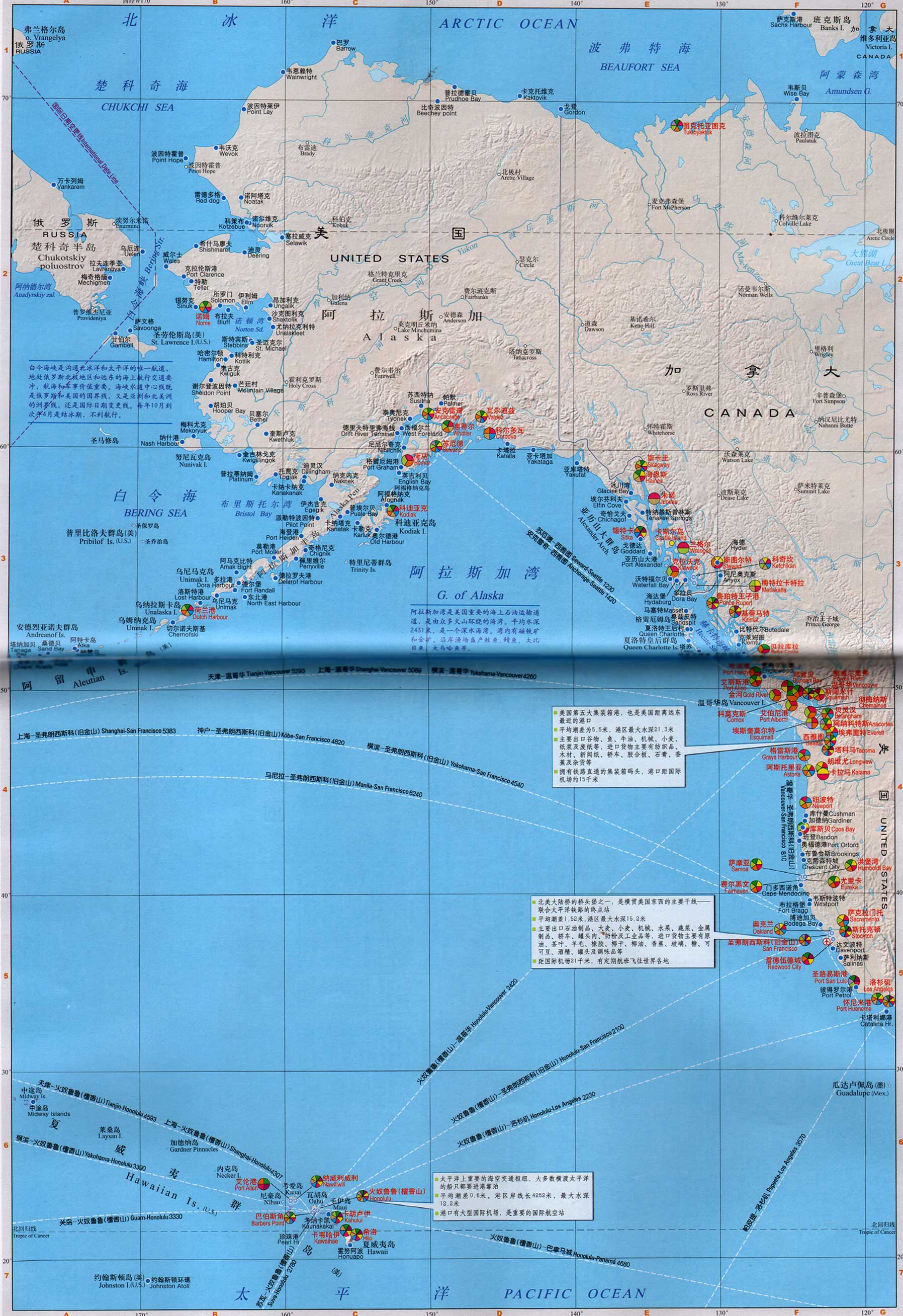 地图库 交通地图 港口分布图 >> 美国阿拉斯加,夏威夷,美国西北部沿海图片