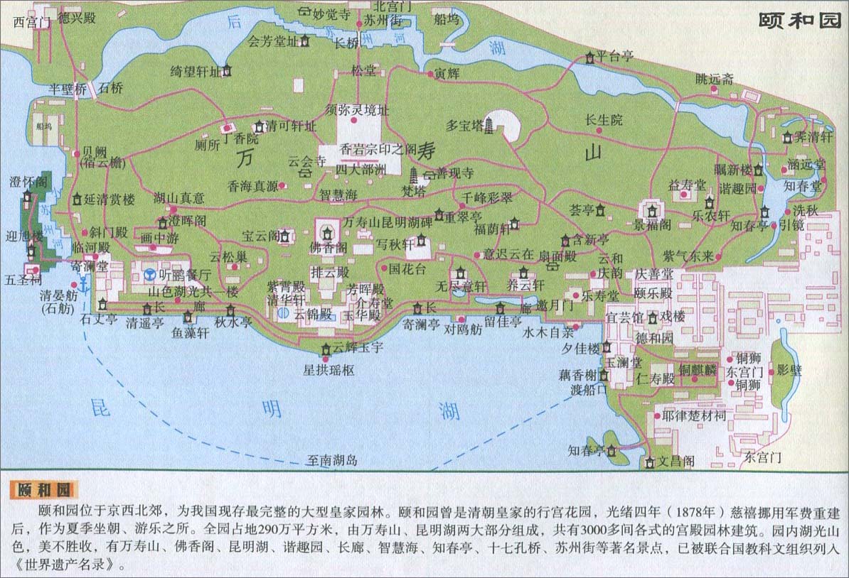 颐和园地图_北京旅游地图库图片