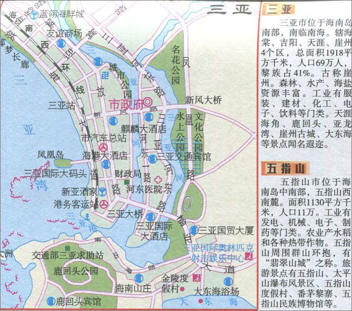 三亚城区旅游地图