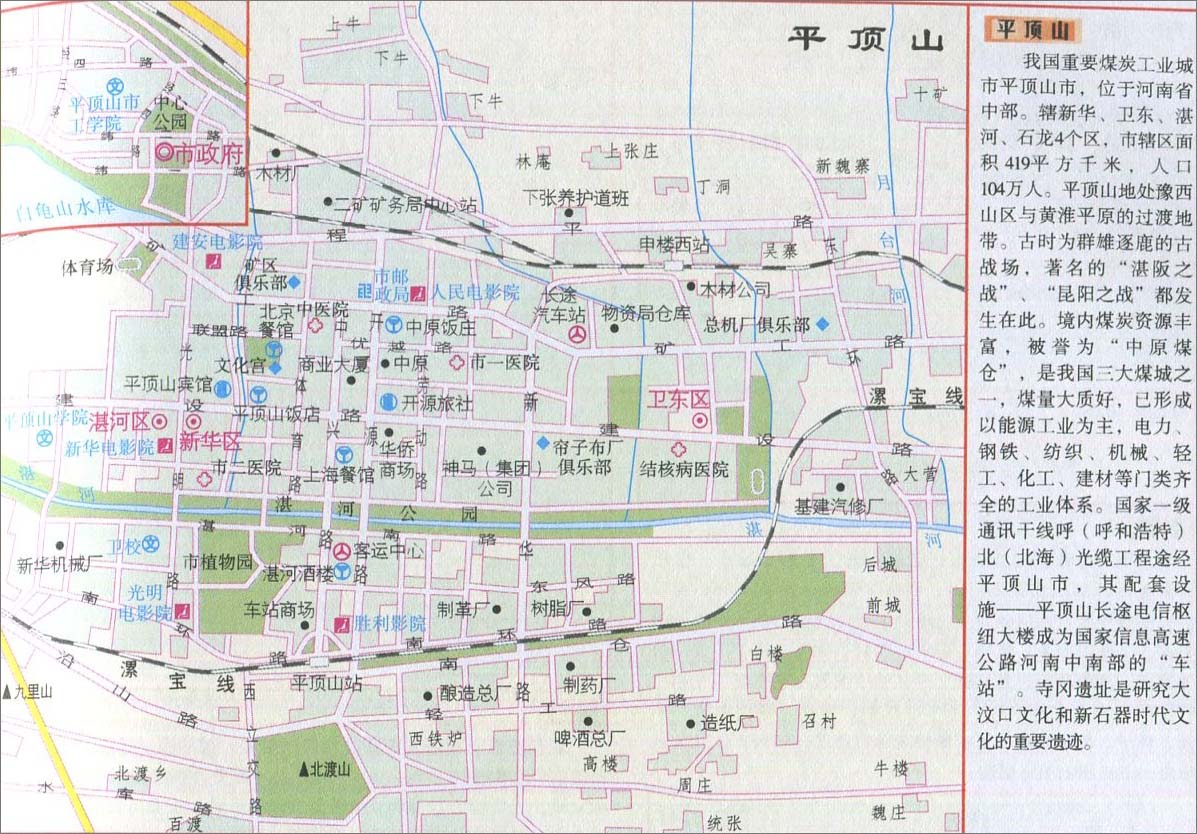 中国地图 河南 平顶山 >> 平顶山城区旅游地图  栏目导航:郑州  开封图片