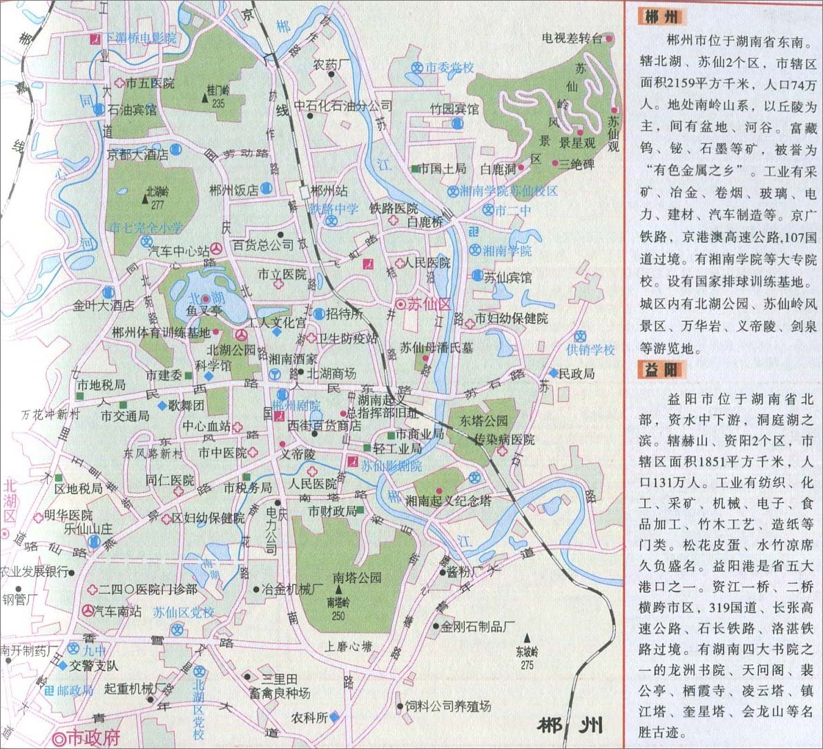 地图库 中国 湖南 郴州 >> 郴州城区旅游地图图片