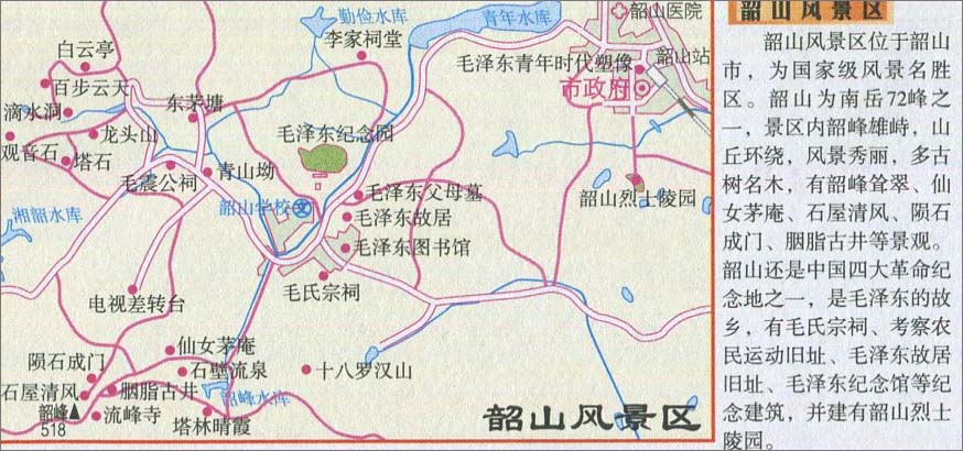 韶山风景区地图