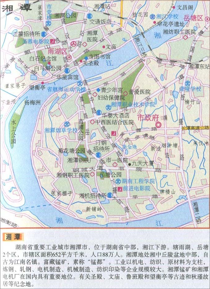 湘潭城区旅游地图