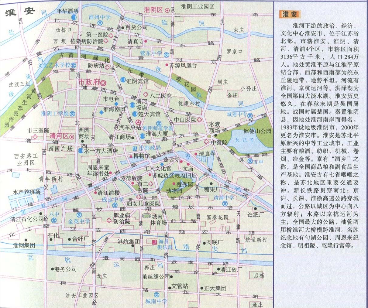 淮安城区旅游地图图片