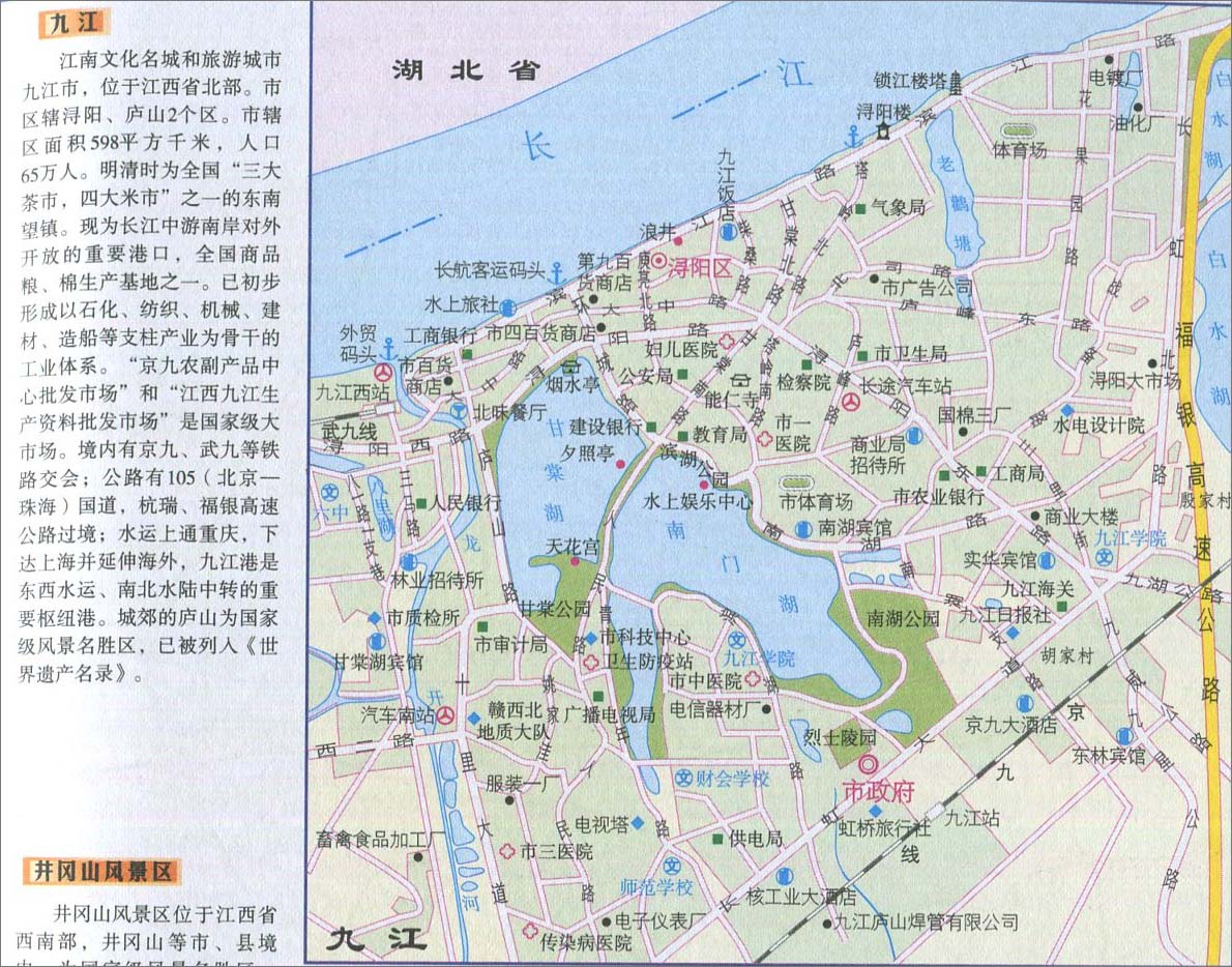 鹰潭   赣州   吉安   宜春   抚州   上饶   景德镇 上一张地图图片