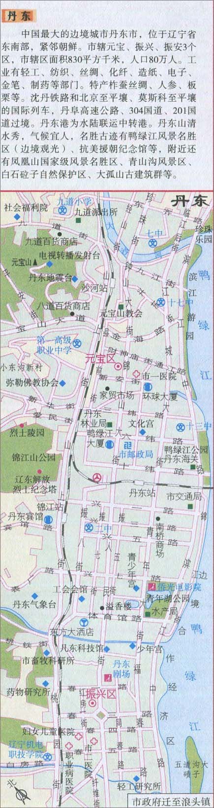 丹东城区旅游地图